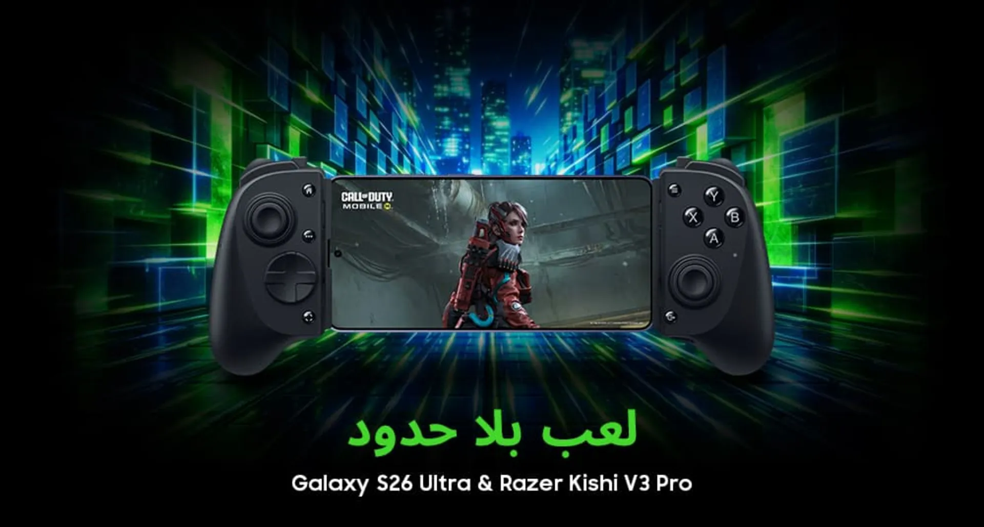 گلکسی اس ۲۶ اولترا در داخل کنسول ریزر