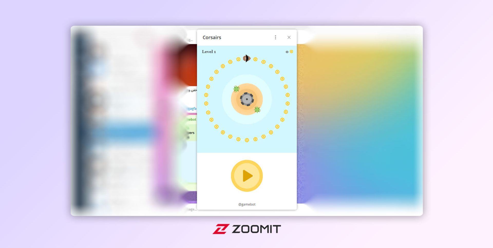 ربات بازی GameBot در تلگرام دسکتاپ
