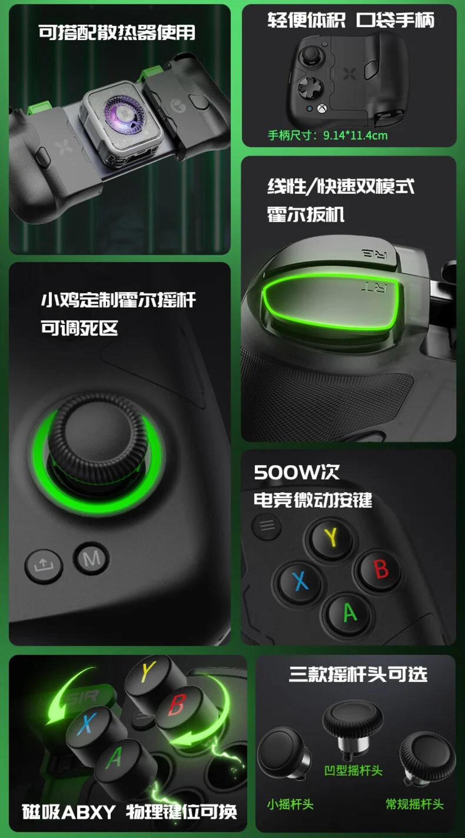 کنترلر بازی Gamesir X4