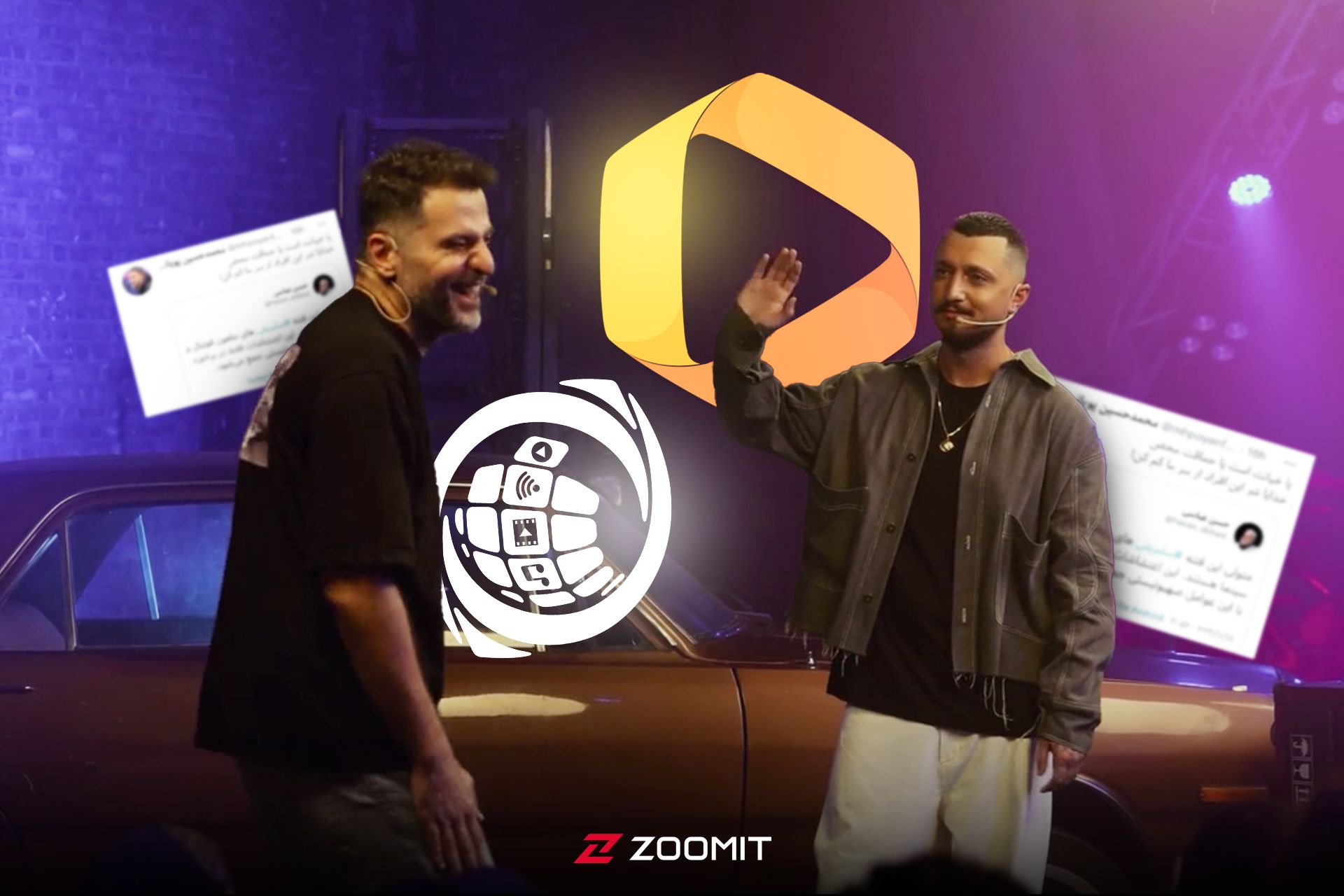 شایع و ضیا در برنامه گنگ