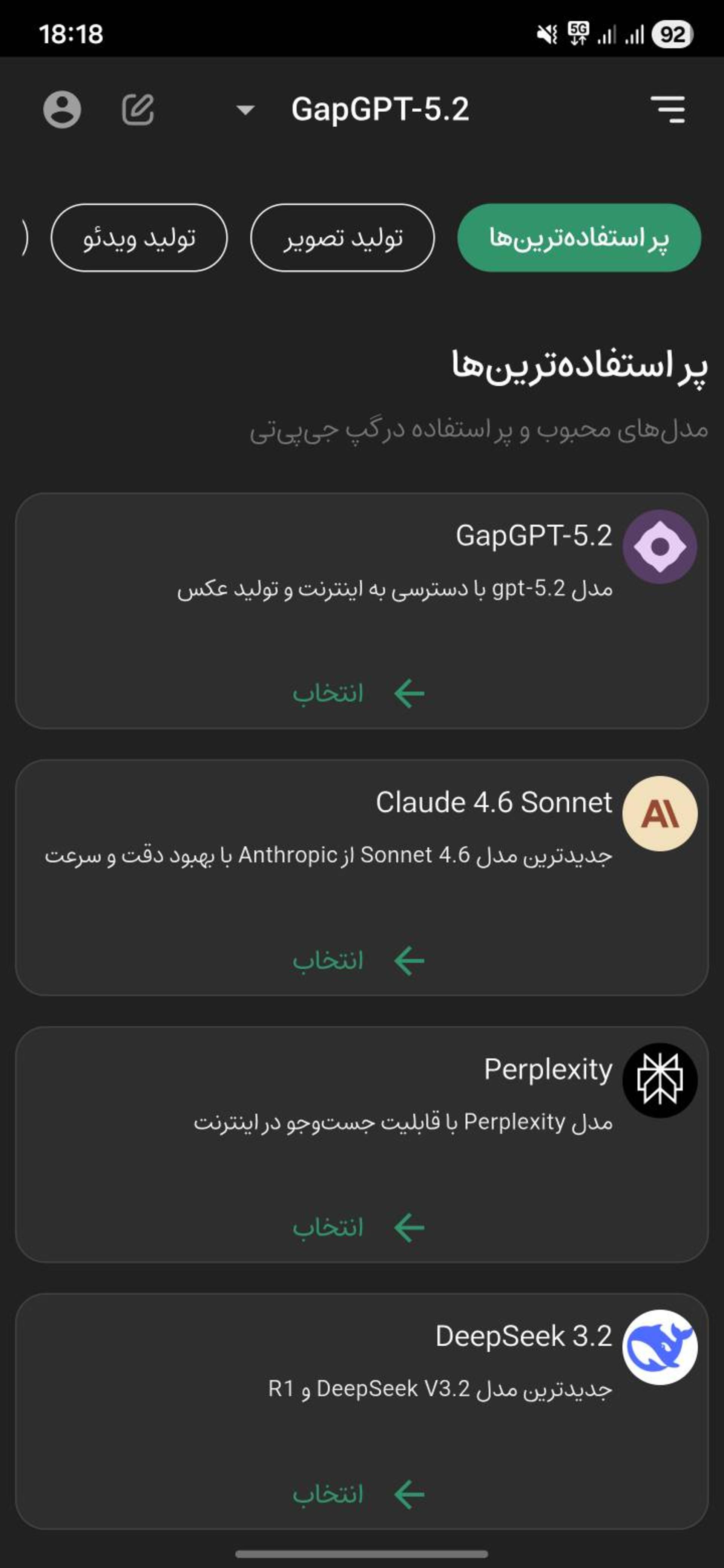 GapGTP 03