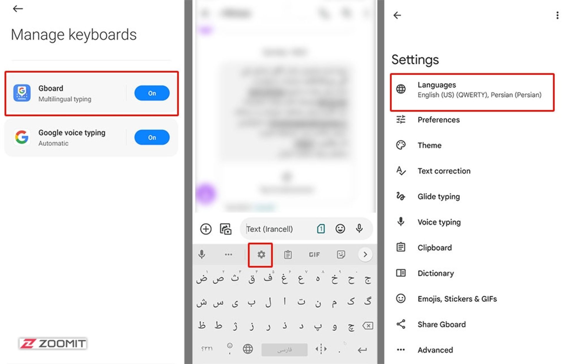 مرحله دوم تنظیم کیبورد gboard