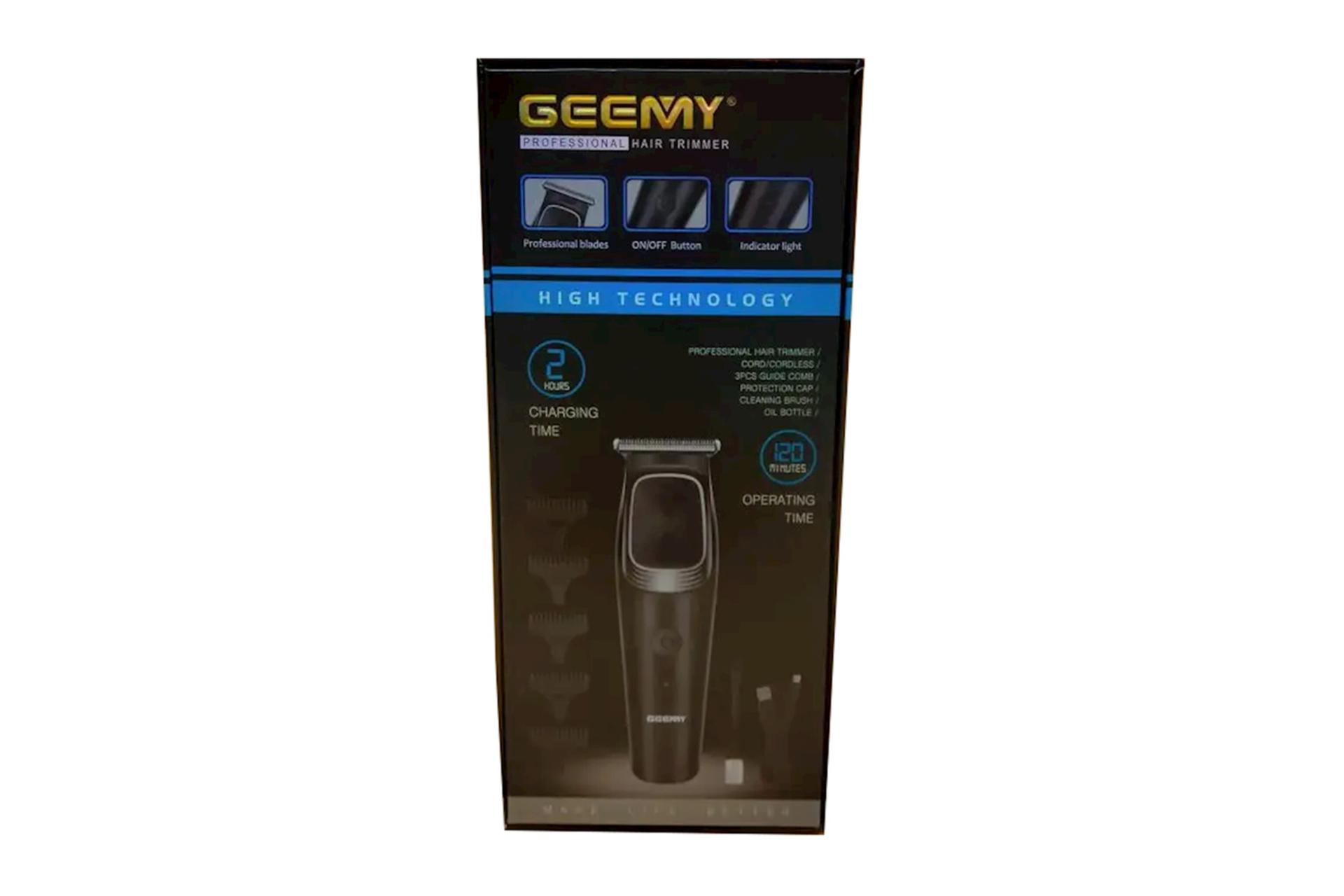 جعبه ماشین اصلاح و ریش تراش جیمی GM-6705