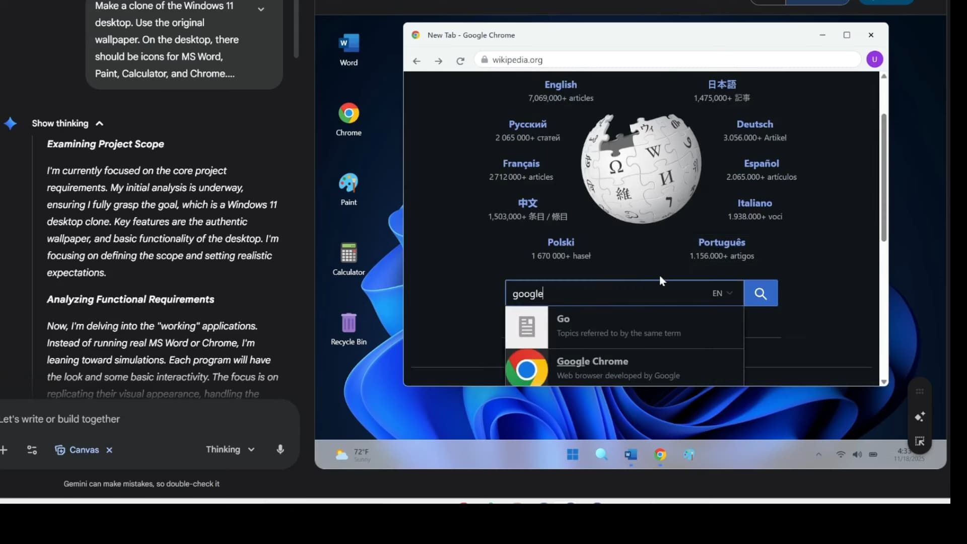 ساخت کلون ویندوز ۱۱ با جمنای ۳ 