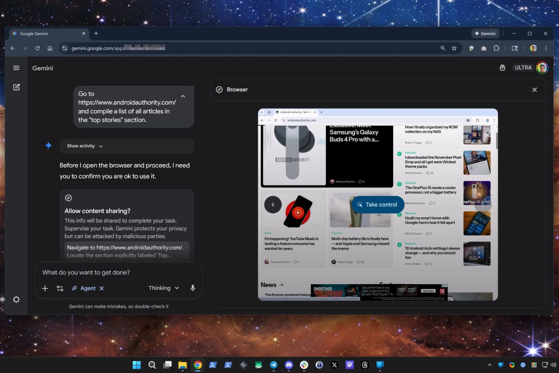 گوگل جمنای ایجنت