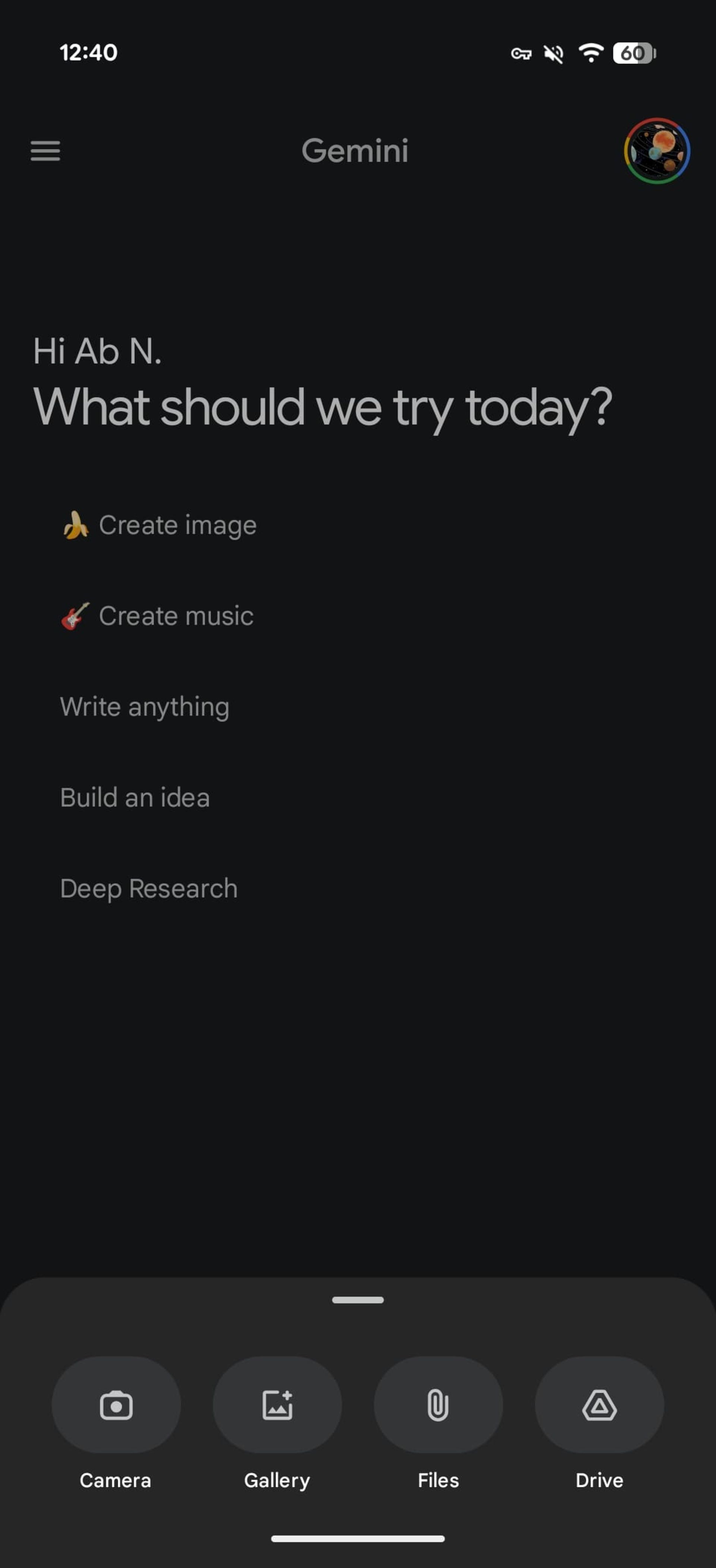 رابط کاربری اپلیکیشن جمنای