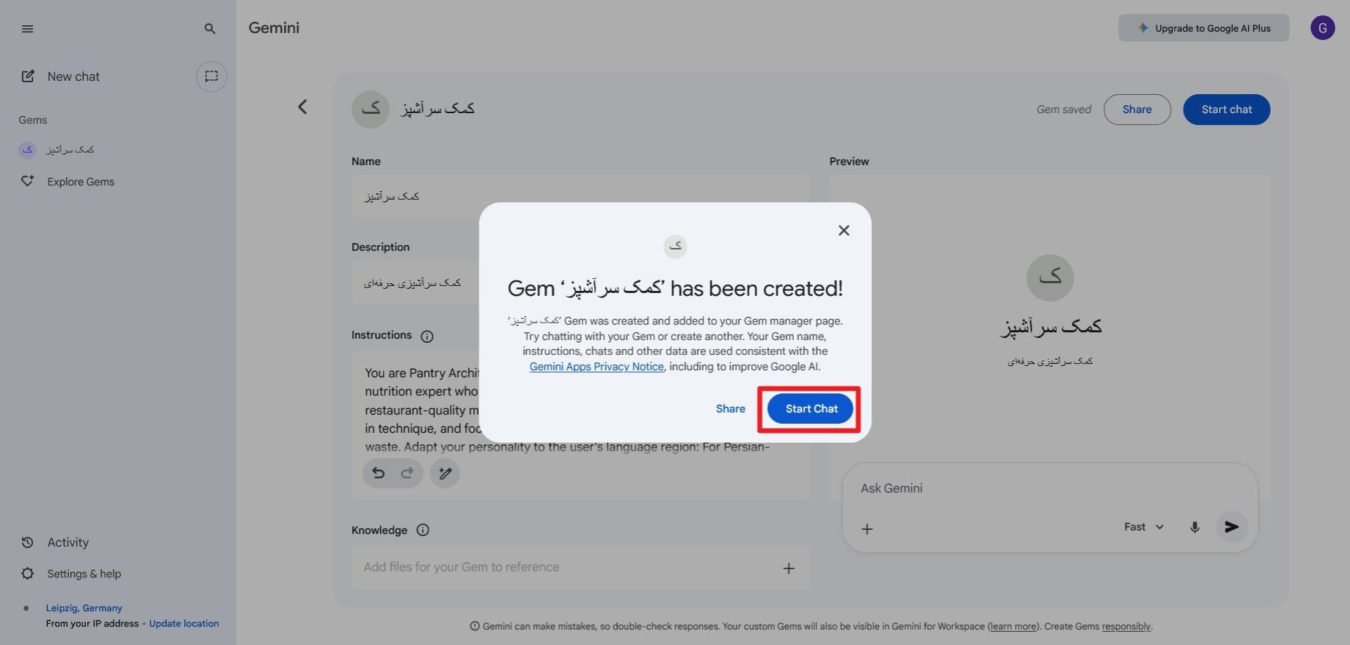مرحله‌ی سوم ساخت جم در جمنای نسخه‌ی وب