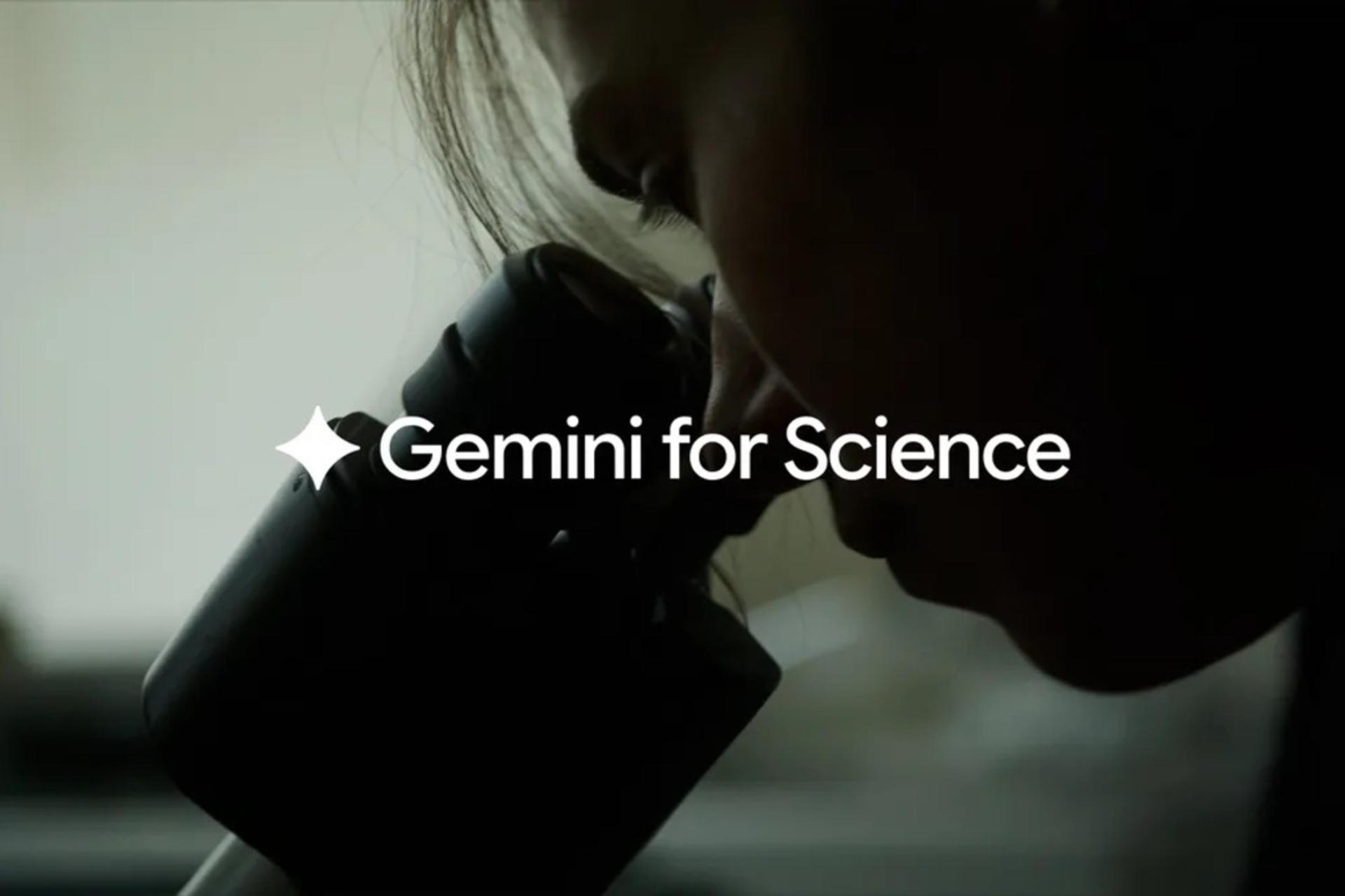 پس‌زمینه‌ی یک پژوهشگر و لوگو Gemini for Science 