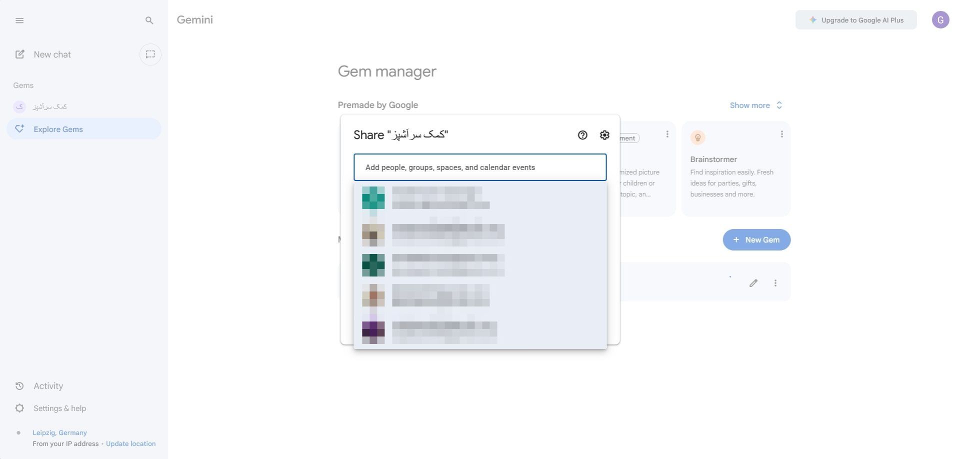 مرحله‌ی سوم اشتراک‌گذاری جم در جمنای نسخه‌ی وب (انتخاب اشخاص)