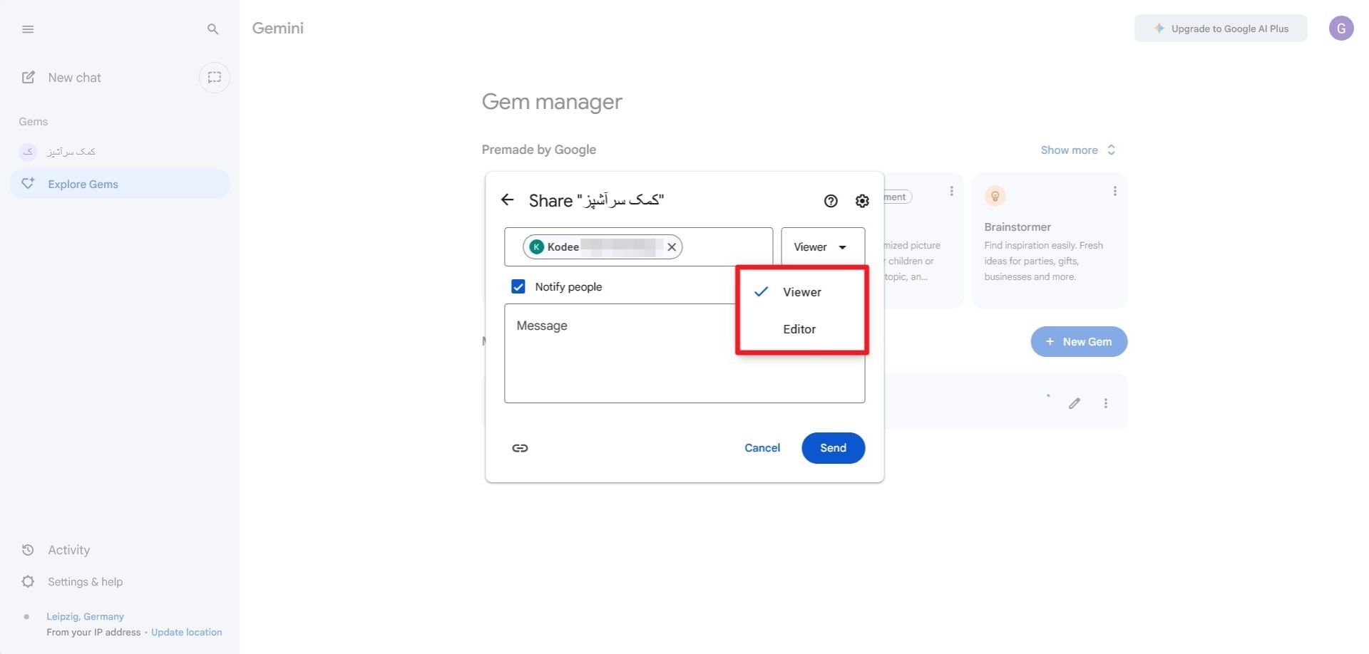مرحله‌ی چهارم اشتراک‌گذاری جم در جمنای نسخه‌ی وب (انتخاب سطح دسترسی)