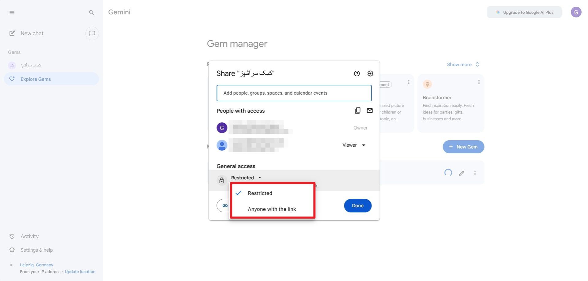 اشتراک‌گذاری جم در جمنای نسخه‌ی وب (انتخاب اشتراک گذاری عمومی)