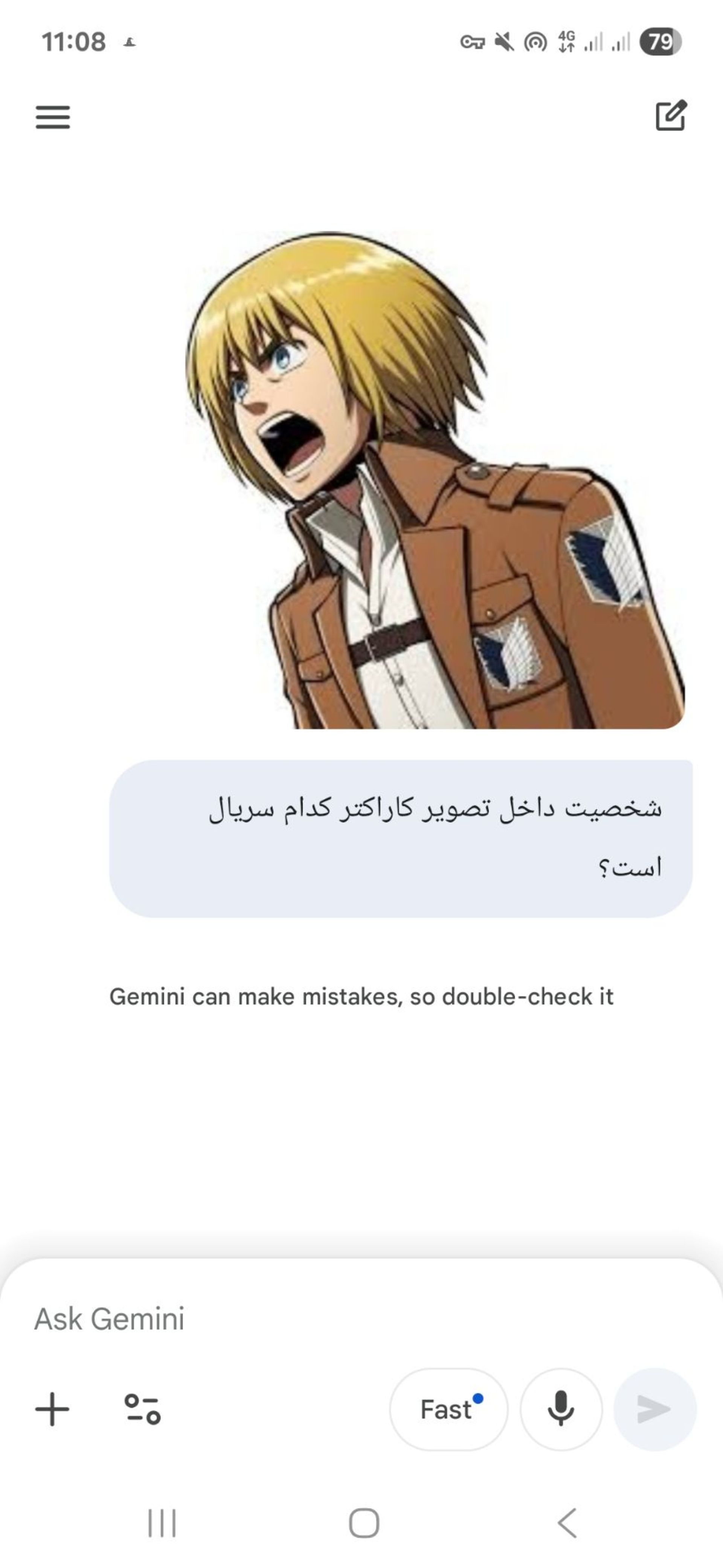 جستجوی تصویر در جمنای