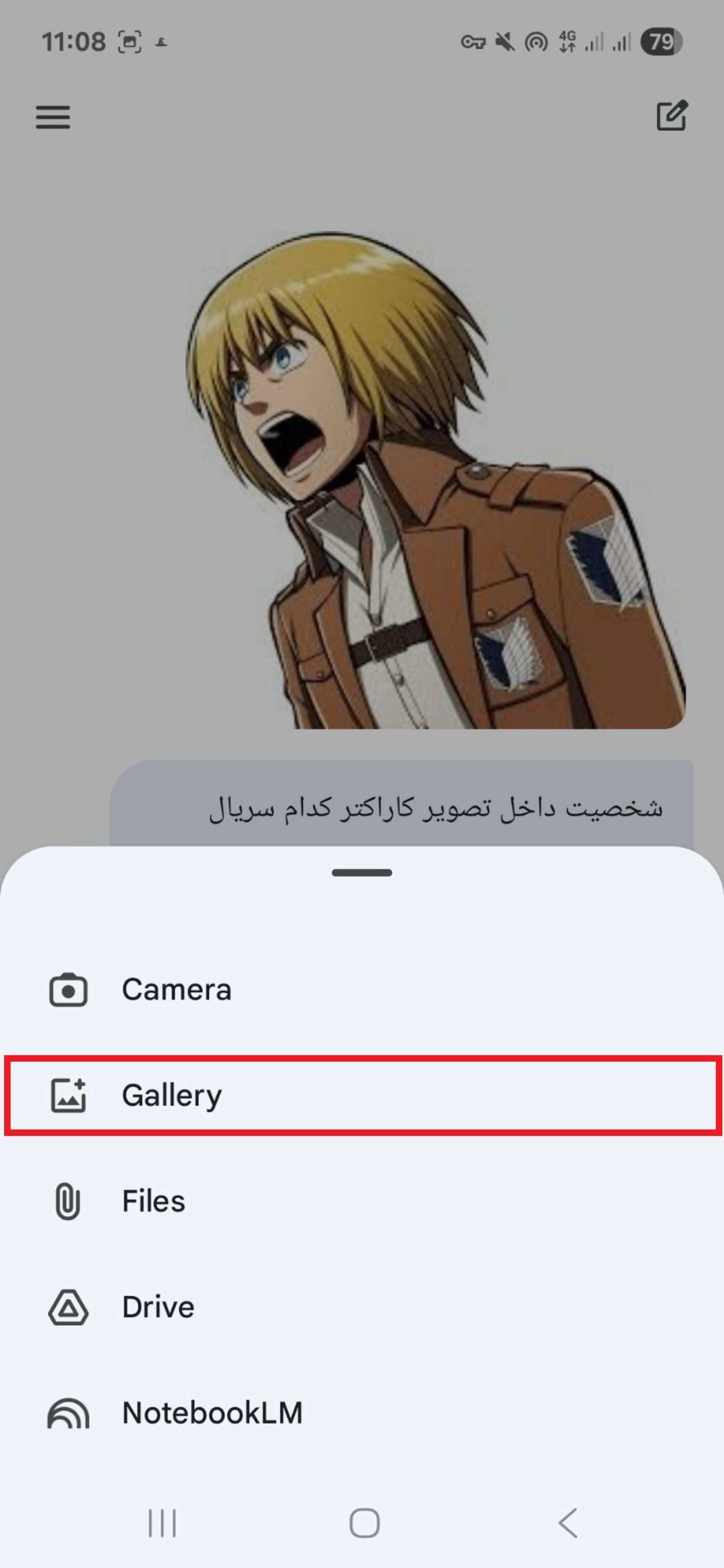 جستجوی تصویر جمنای