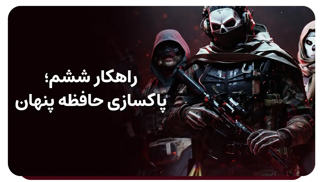دیاموند لند