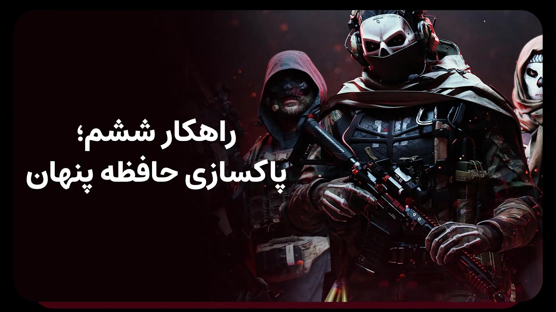 دیاموند لند