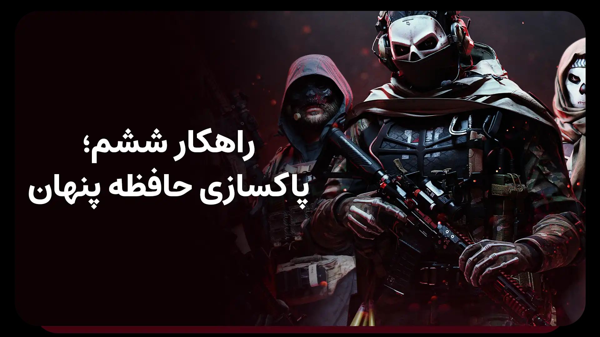 دیاموند لند