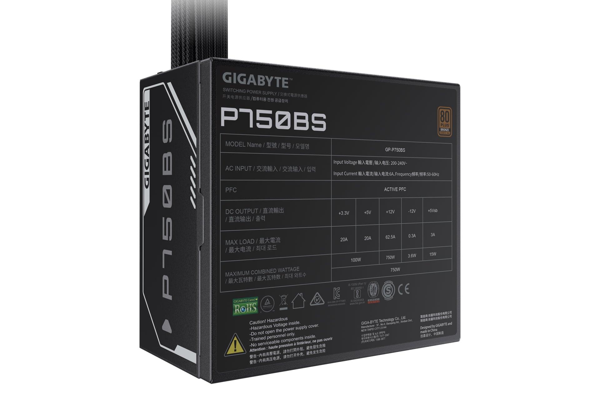 پاور کامپیوتر گیگابایت GIGABYTE P750BS 750W از نمای کناری