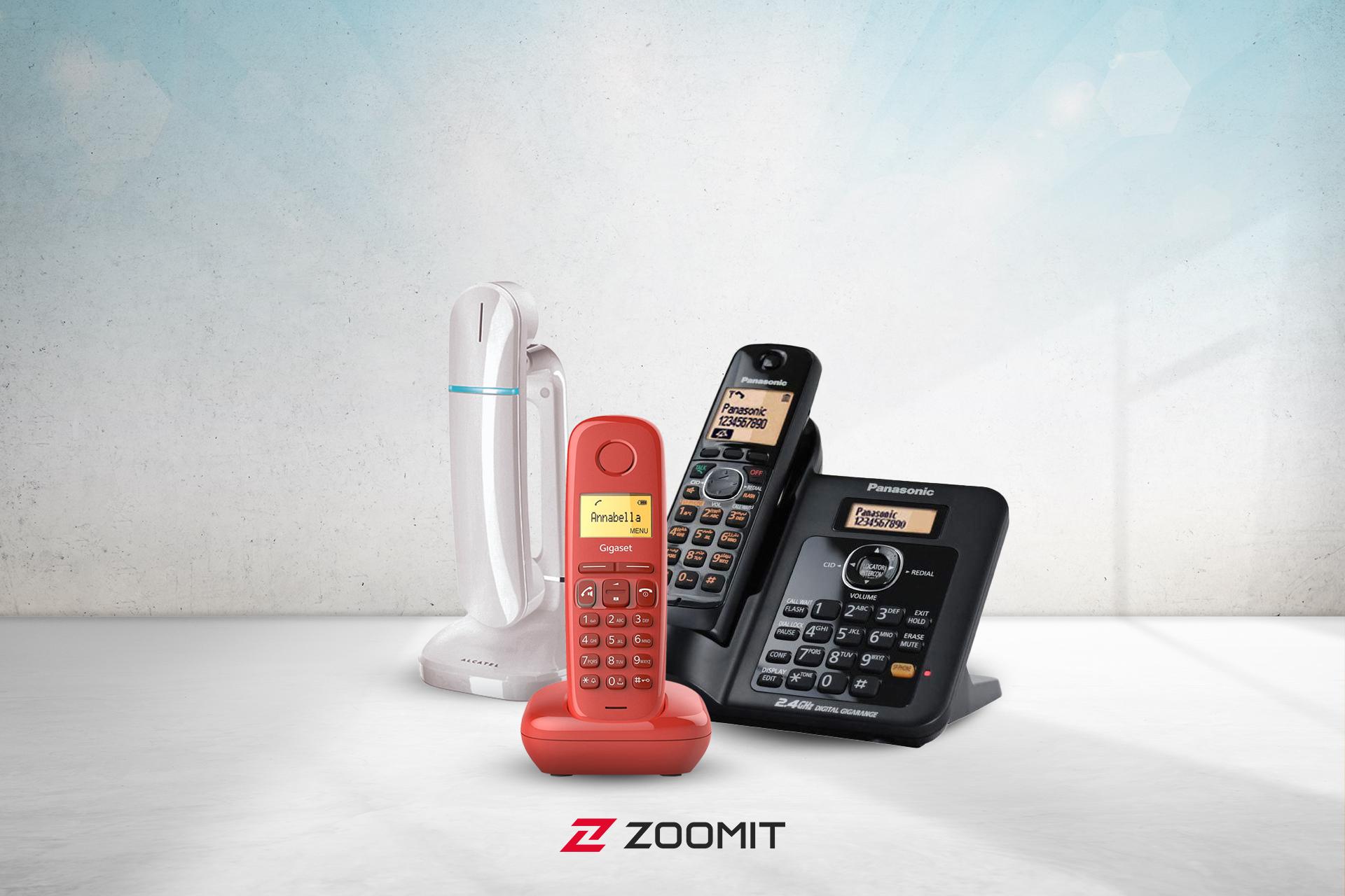 انواع تلفن سیمی و بی سیم در زوبین