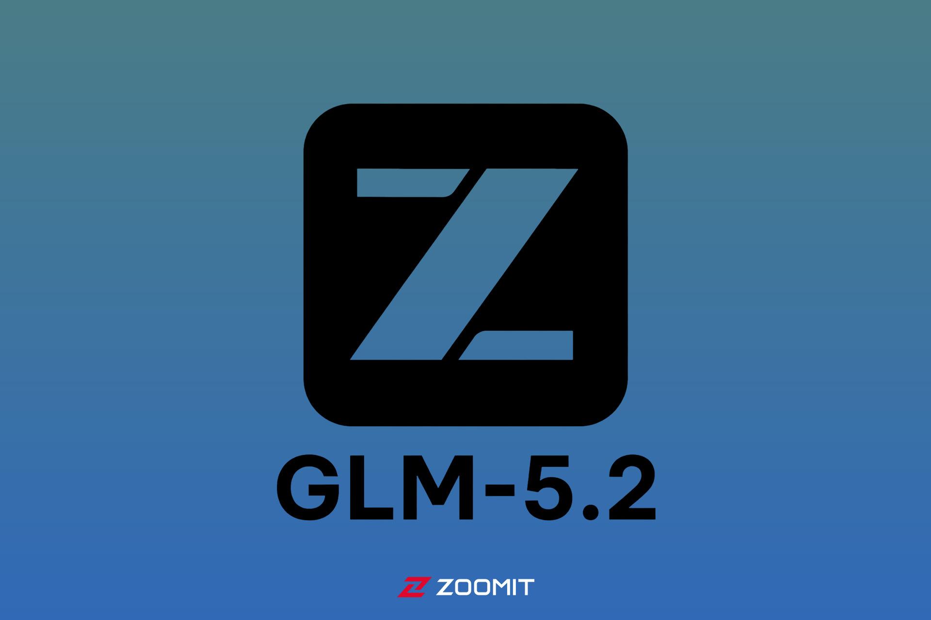 مدل هوش مصنوعی GLM-5.2