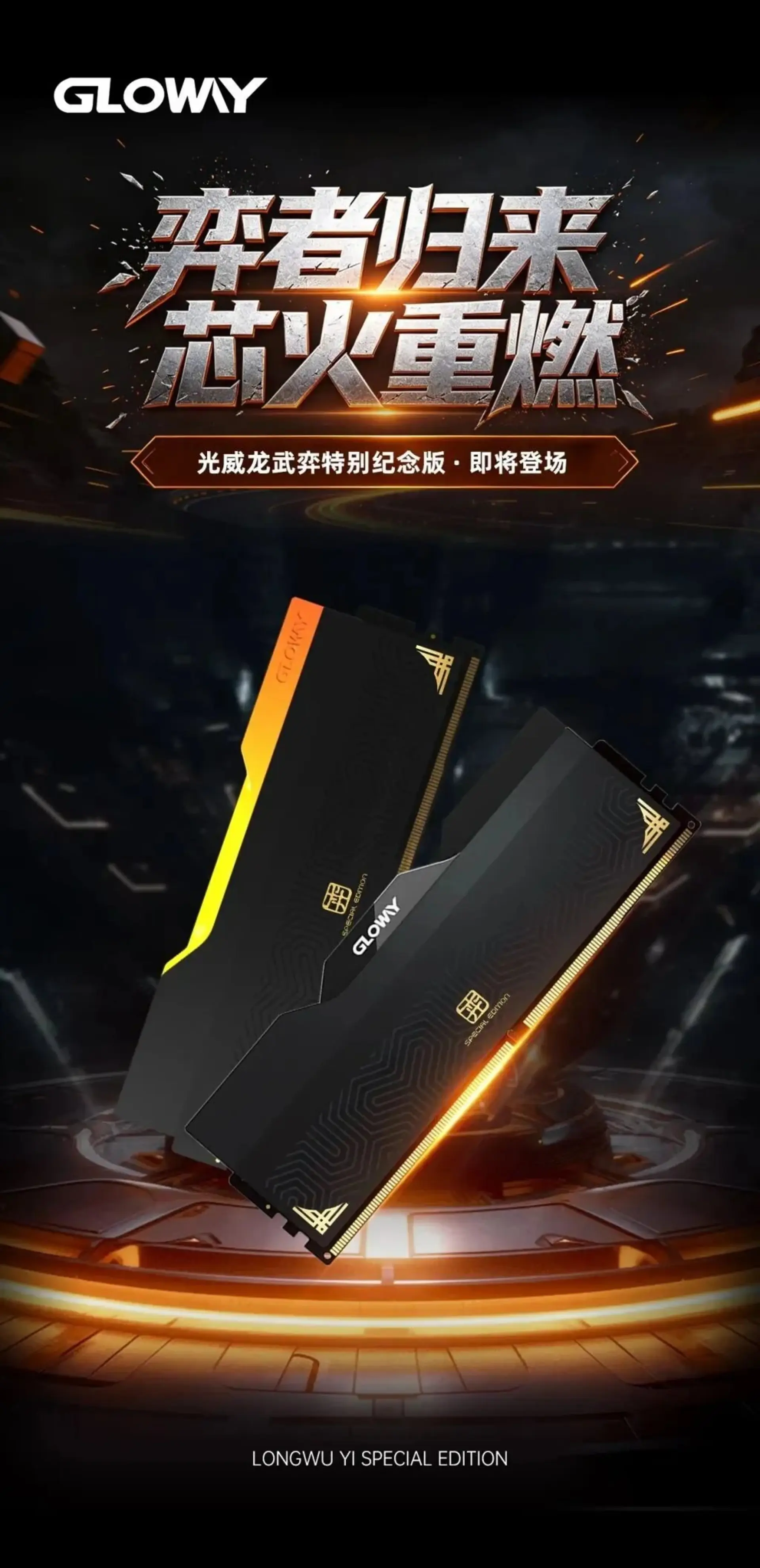 رم DDR5 گلویی