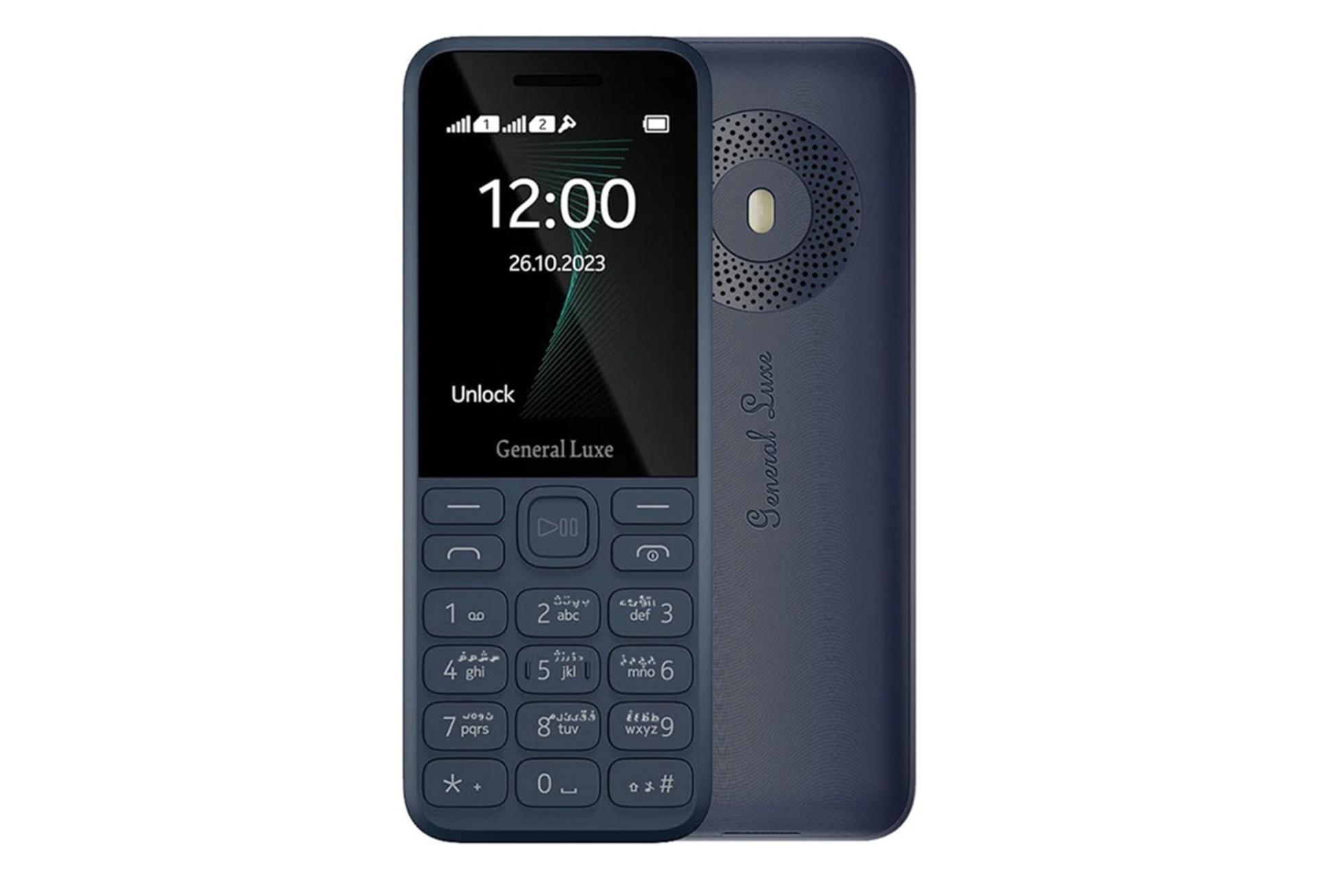 گوشی جنرال لوکس 130 جی ال ایکس