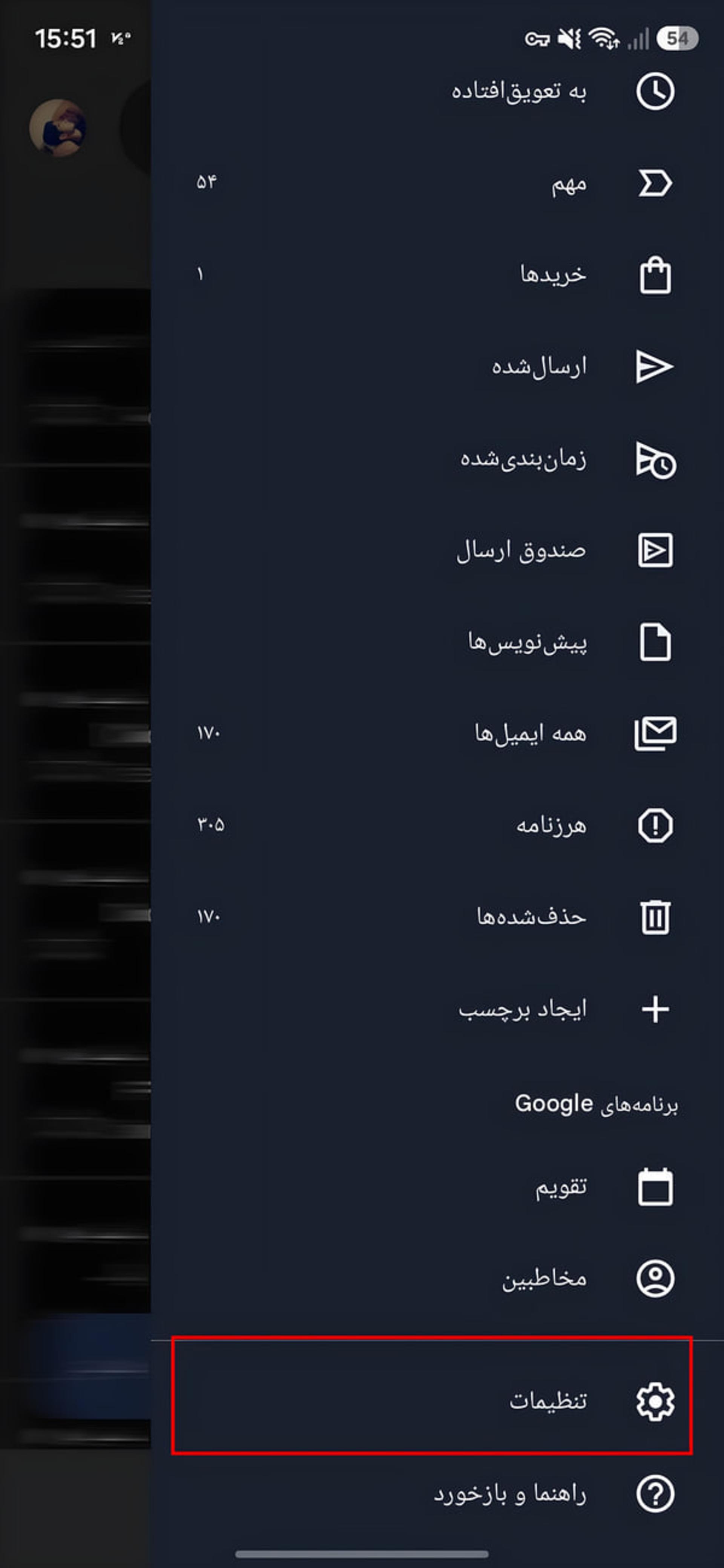 فهرست دستهبندیها و گزینههای منوی تنظیمات در اپلیکیشن جیمیل (Gmail) اندروید