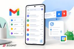 رابط کاربری اپلیکیشن جیمیل (Gmail) در گوشی اندروید با دسته‌بندی ایمیل‌ها
