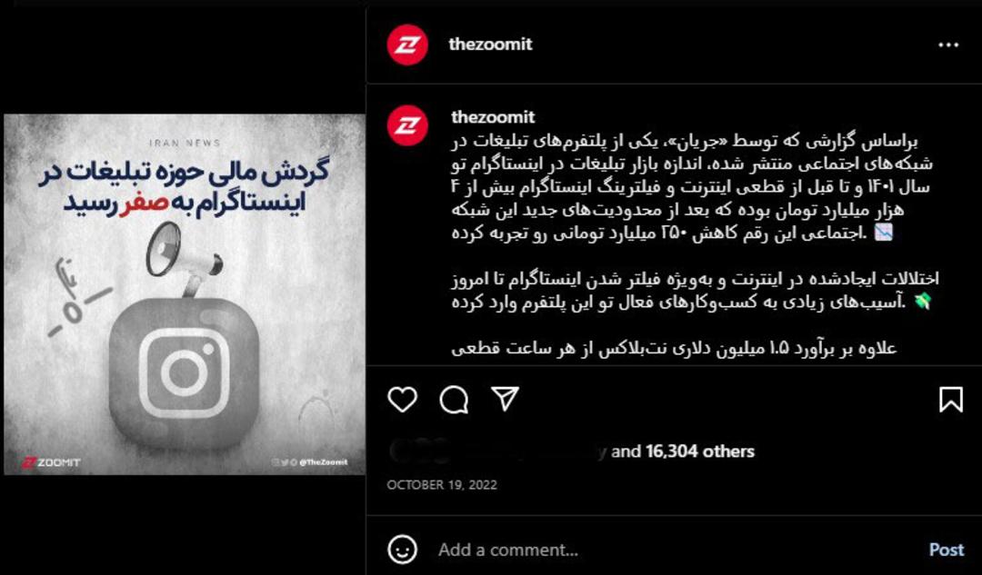 کپشن زومیت