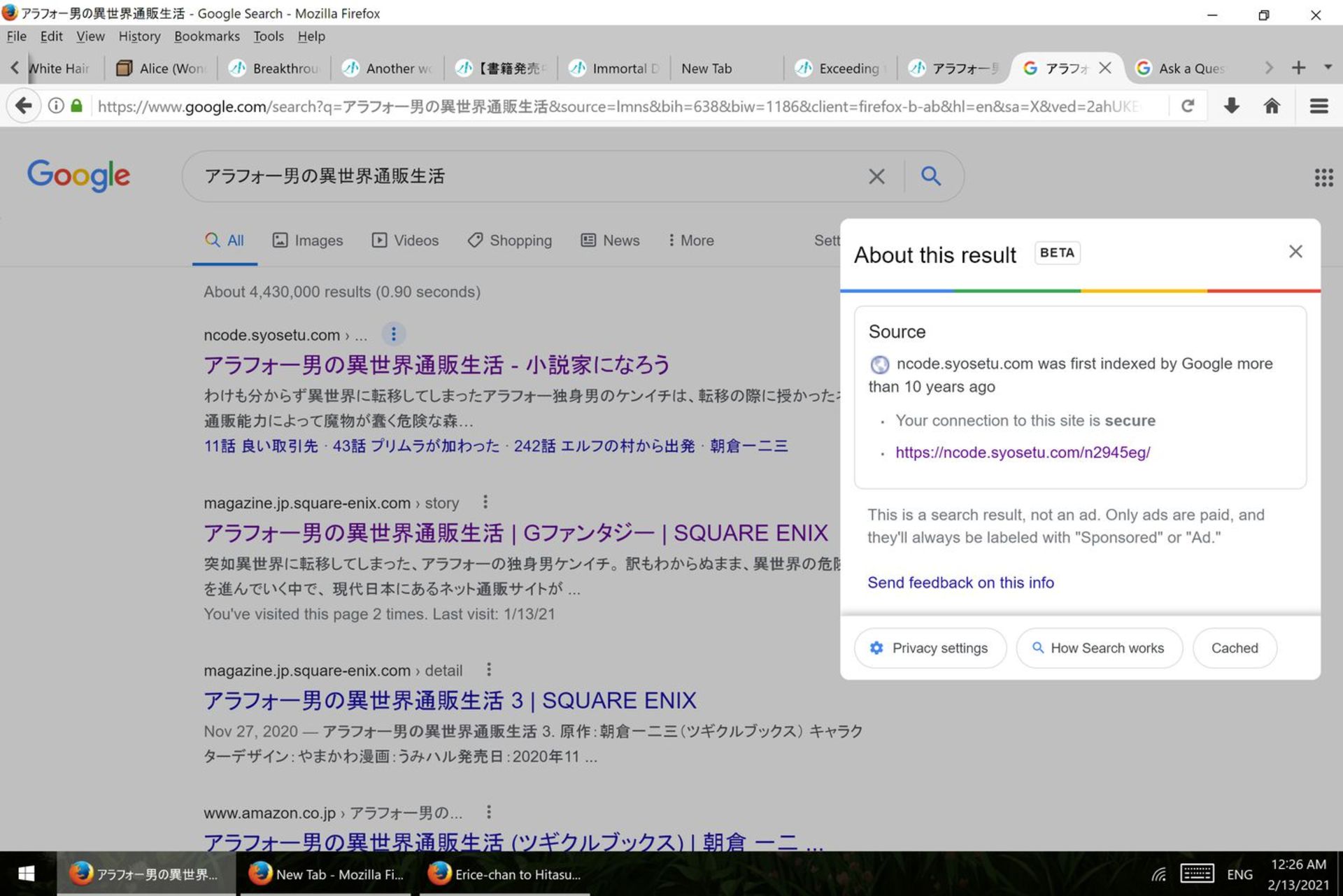نتایج جست‌وجوی موتور جست‌وجوی گوگل پیش از حذف شدن دکمه‌ی Cached