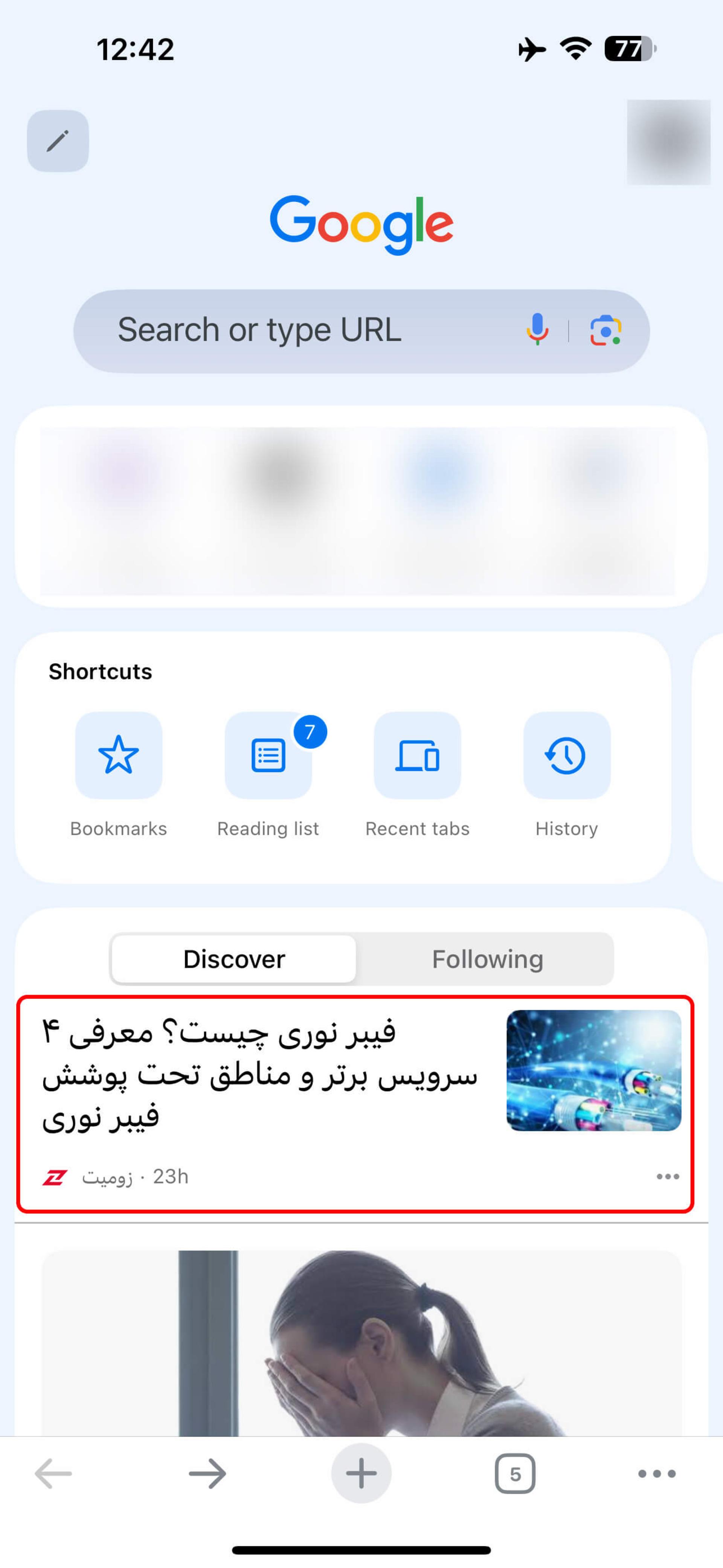 باز کردن مطلب زومیت در دیسکاور