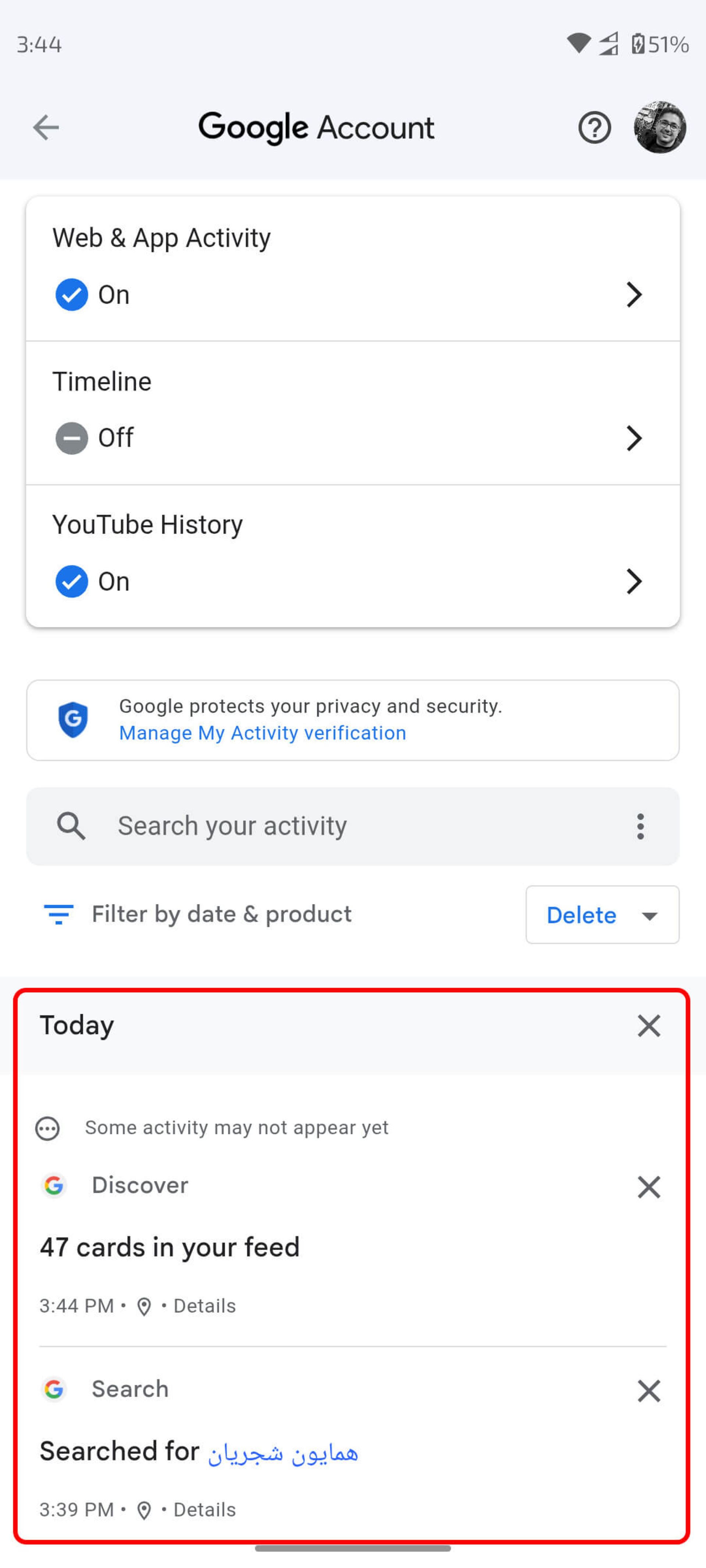 نمایش تاریخچه Web & App Activity