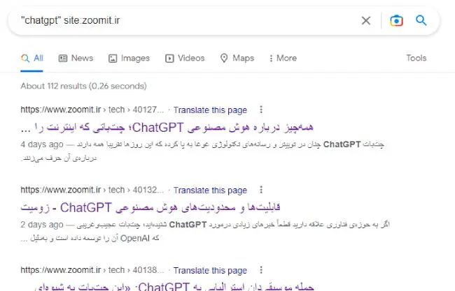 قابلیت پیدا کردن کلمه خاص در وب سایت‌ها ازطریق گوگل