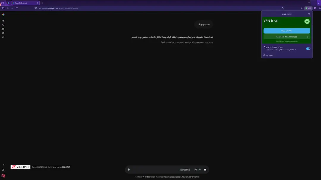 نمای صفحه چت‌بات هوش مصنوعی گوگل جمینای با تم تاریک و یک پنجره اعلان وی‌پی‌ان در گوشه تصویر.