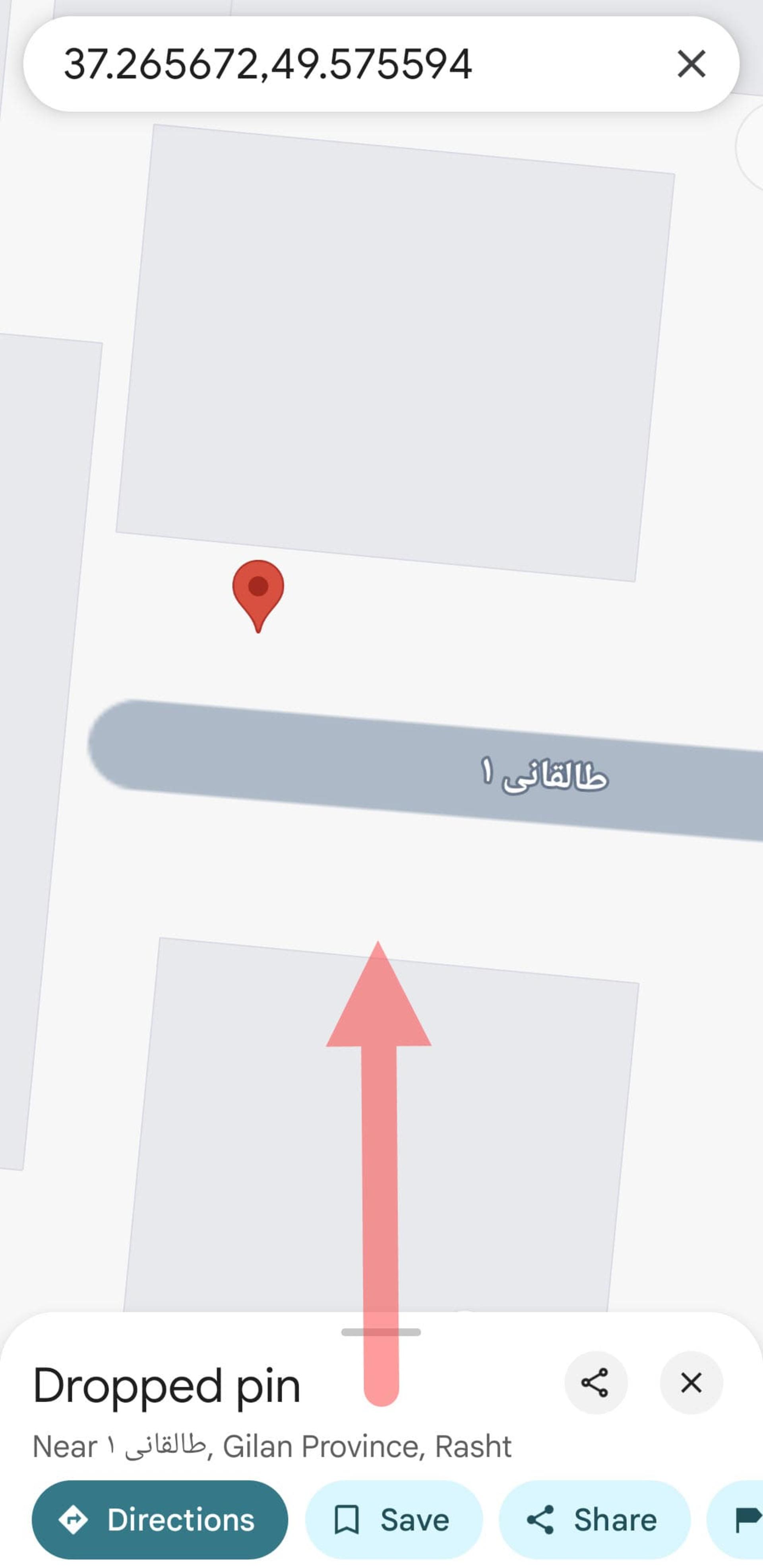 انتخاب مکان در گوگل مپس