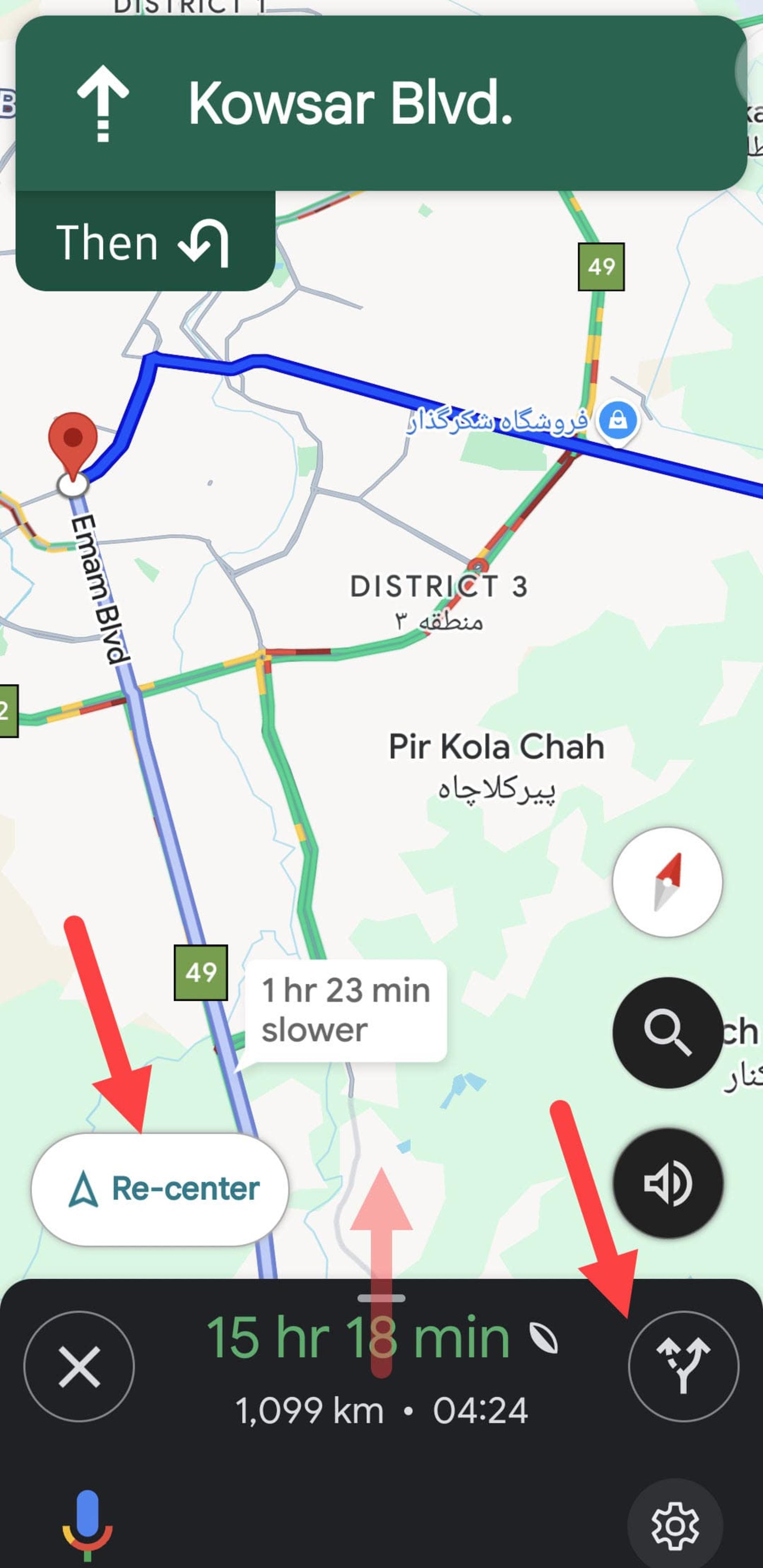 مسیریابی در گوگل مپ
