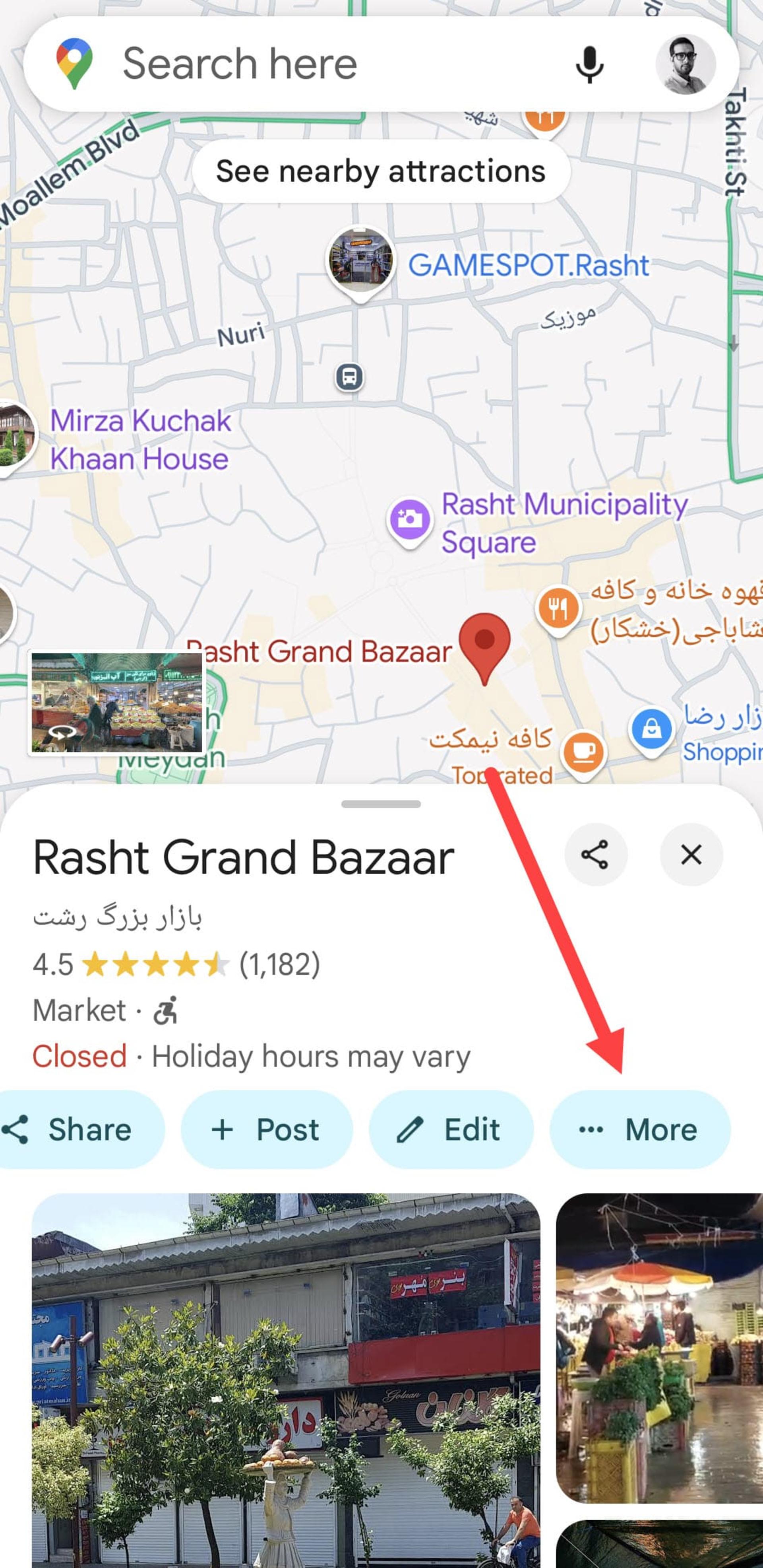 افزودن برچسب مکان در گوگل مپ