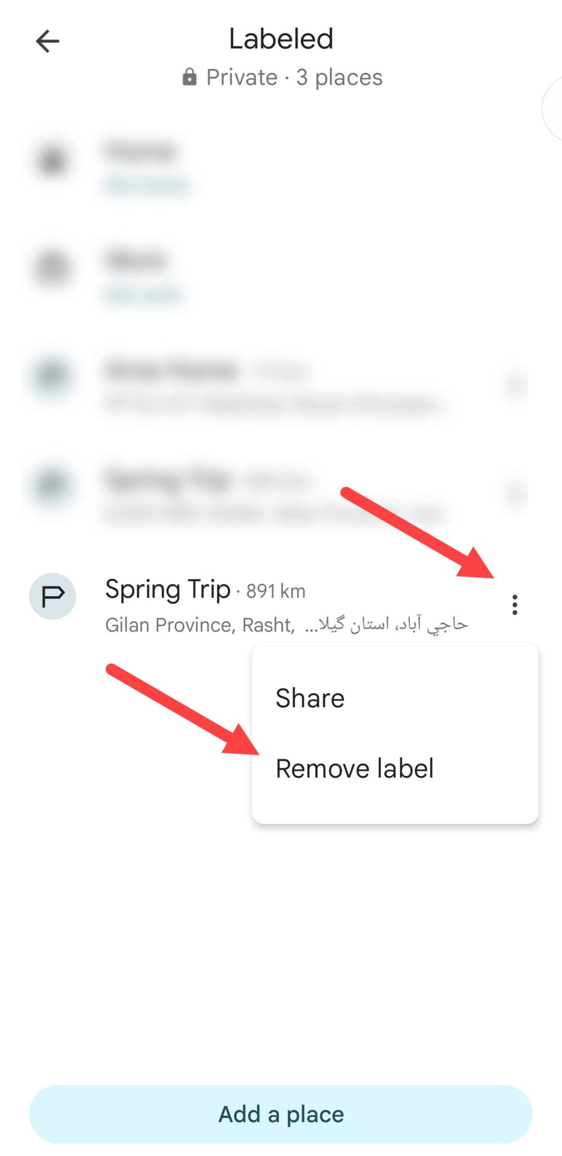 حذف برچسب مکان در گوگل مپس