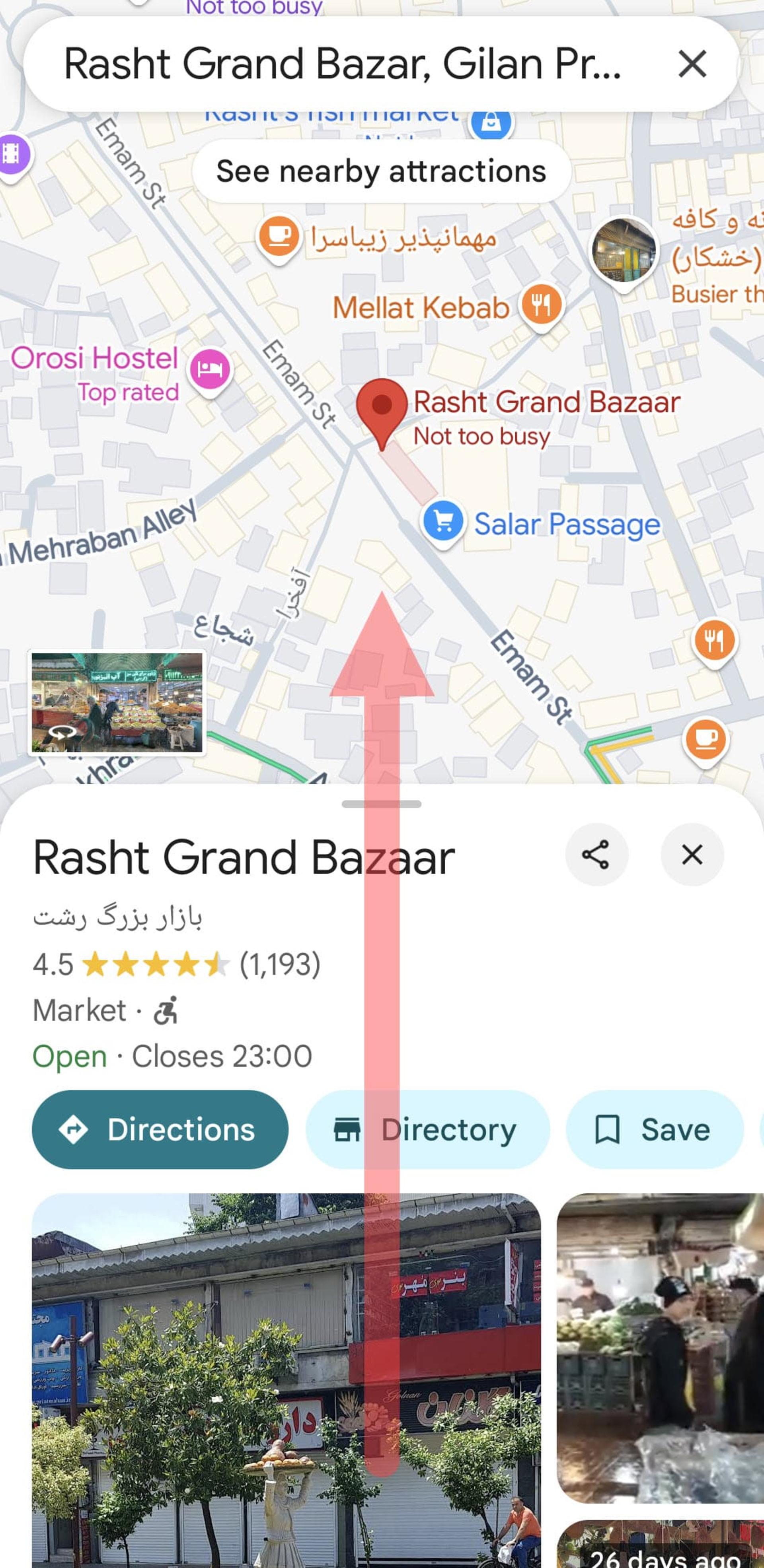 نمایش جزئیات نتایج در جستجو در نقشه‌ی گوگل