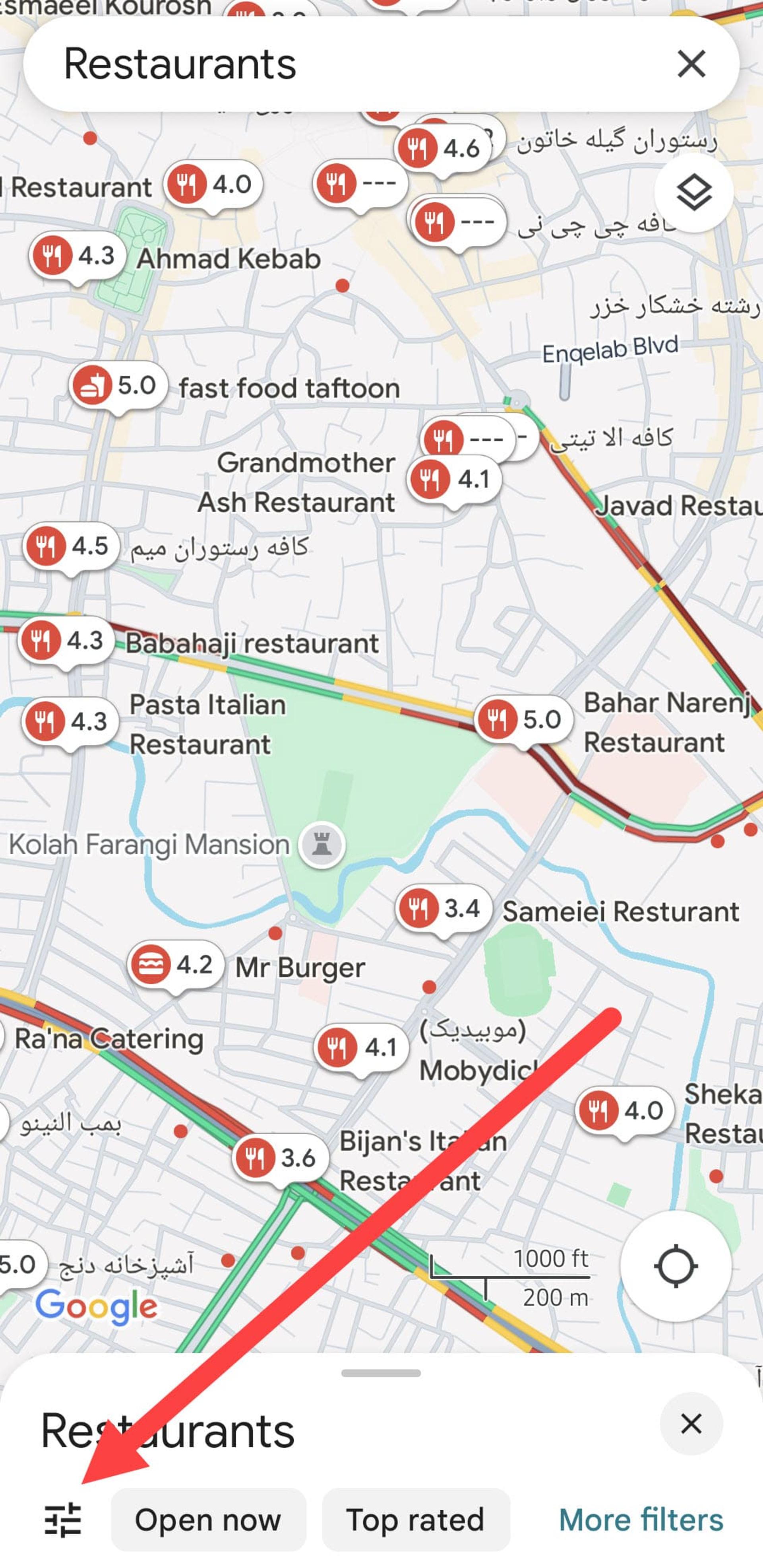 فیلتر کردن نتایج در گوگل مپس