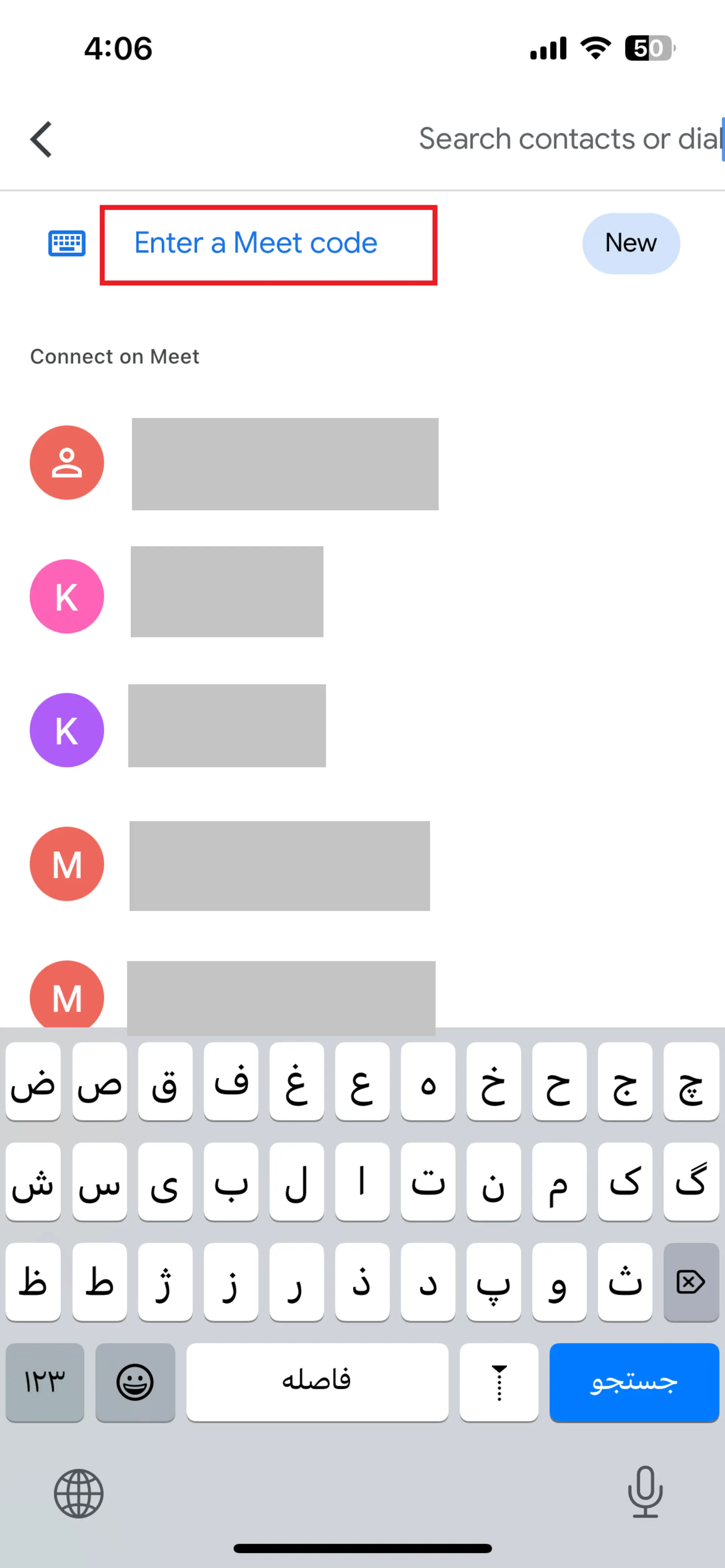 برقراری تماس در گوگل میت در آیفون