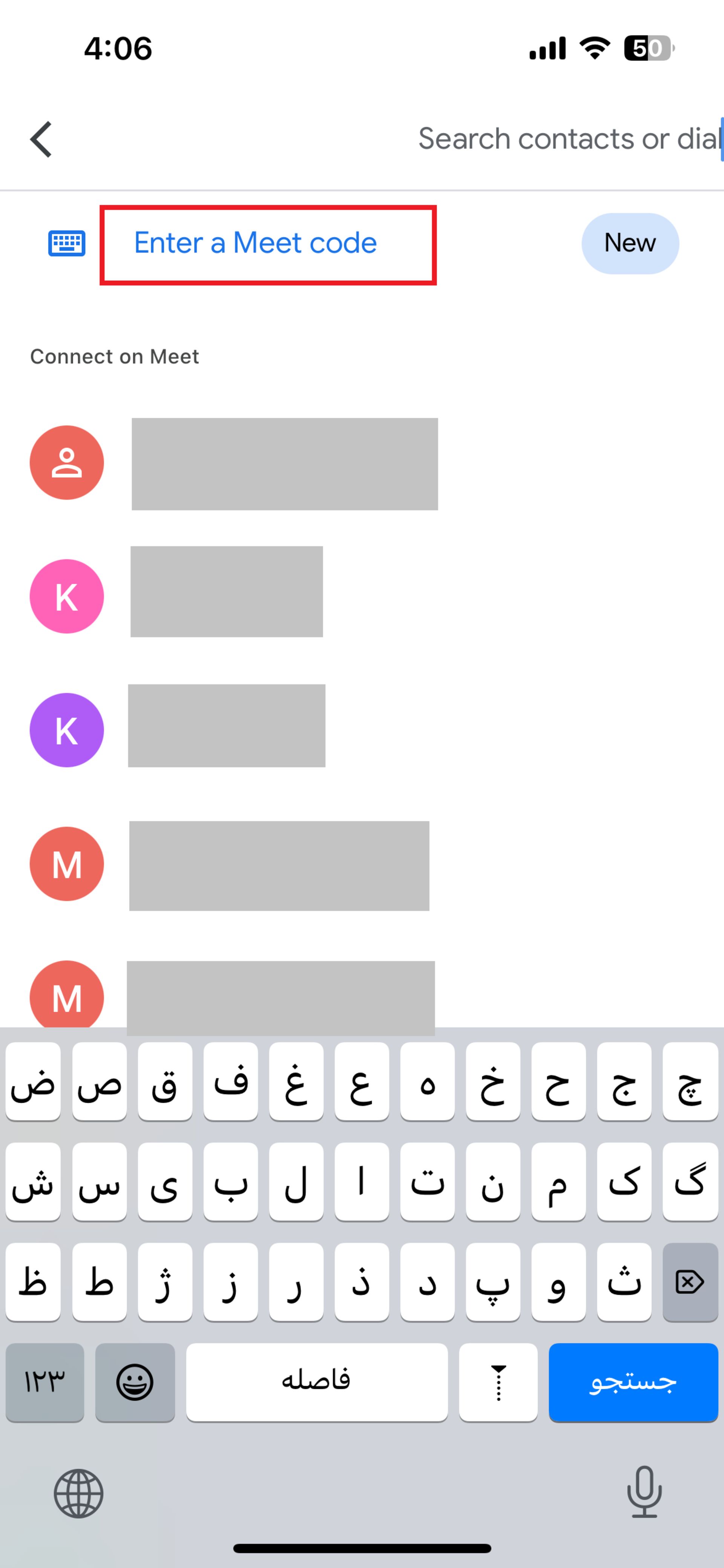 برقراری تماس در گوگل میت در آیفون