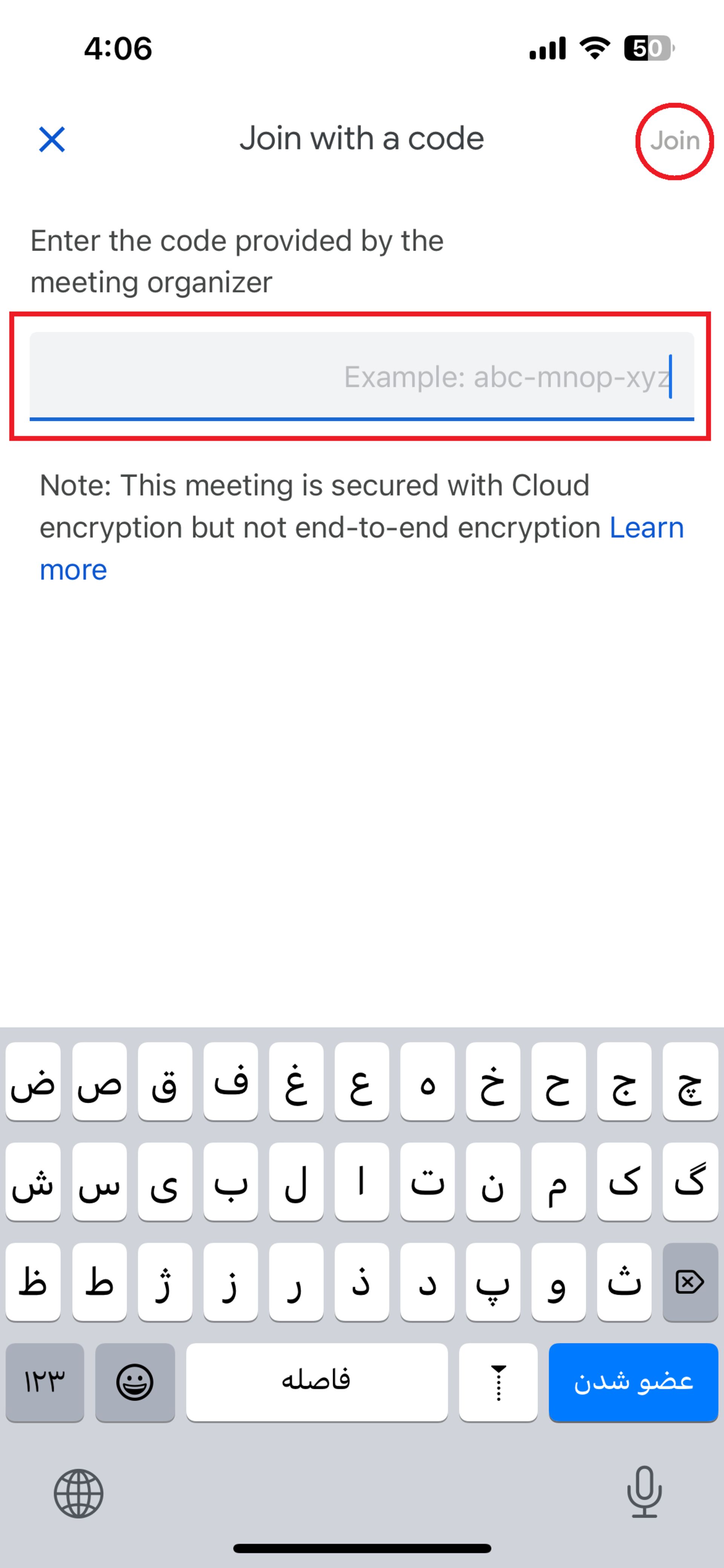 برقراری تماس در گوگل میت در آیفون