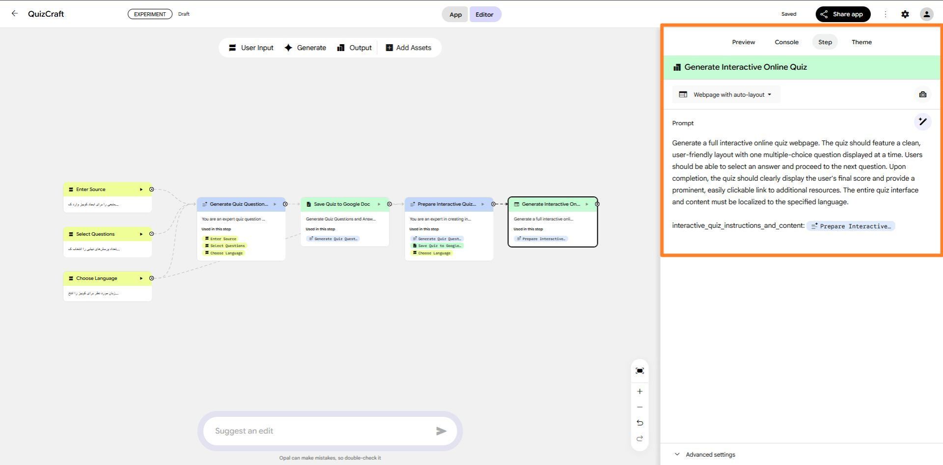 گوگل اپال - نود خروجی - صفحه وب
