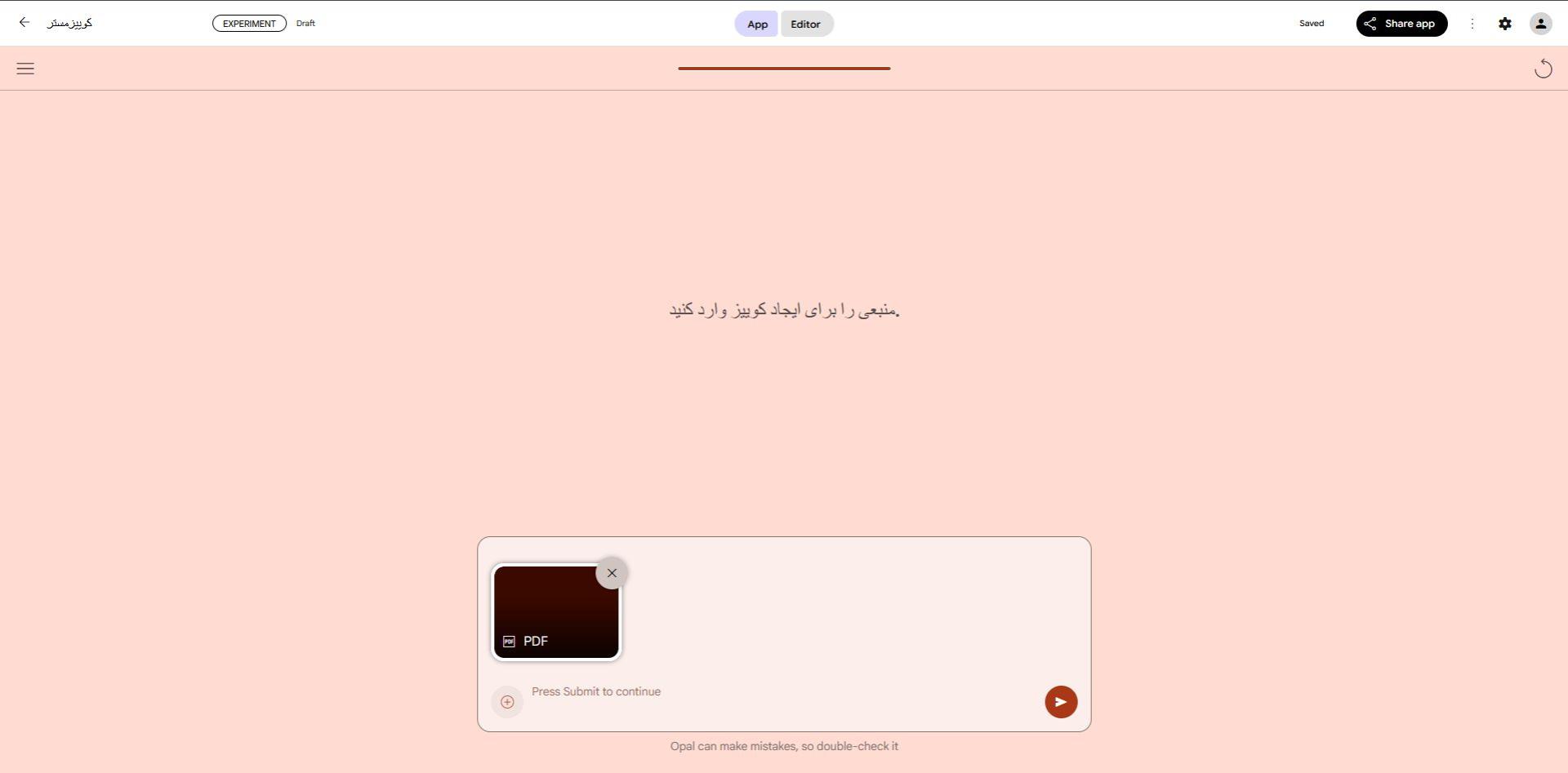صفحه انتخاب منبع اپ ساخته شده در اپال در تب اپ