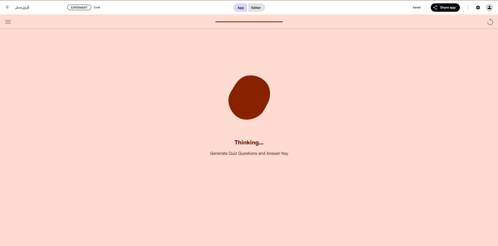 صفحه Thinking در اپ ساخته شده در اپال در تب اپ
