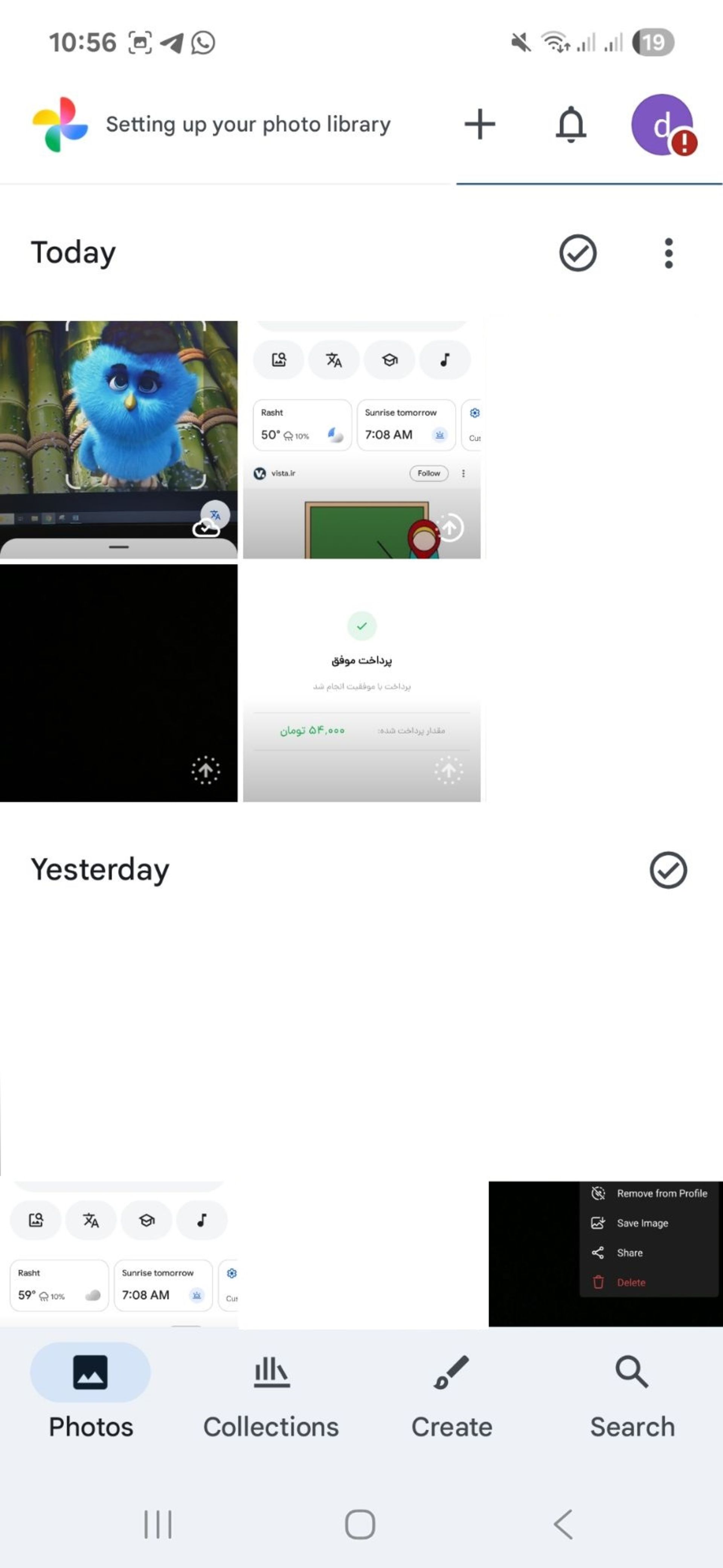 جستجوی تصاویر ازطریق گوگل فوتوز