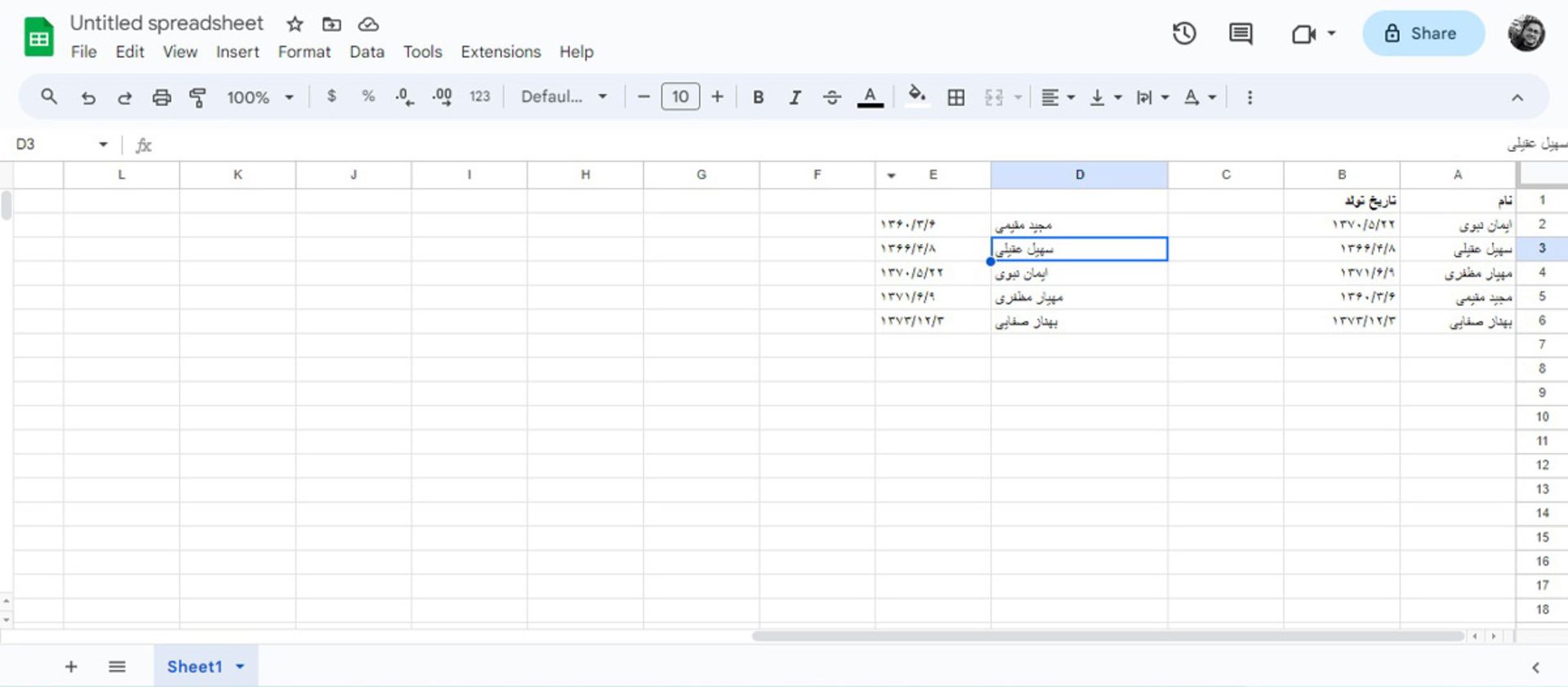 تغییر دادن ترتیب تاریخ تولد با تابع مرتب سازی در گوگل شیت 