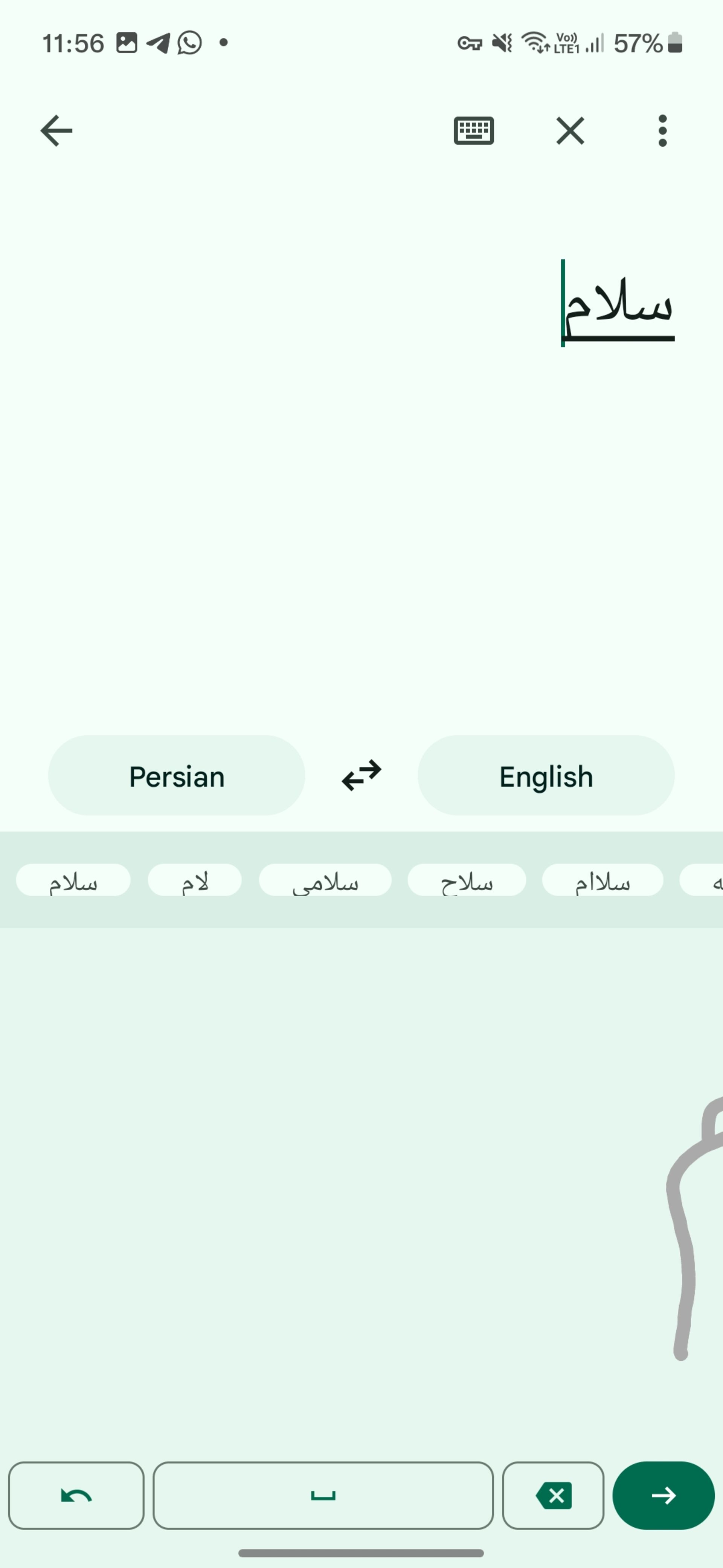 تشخیص دستخط فارسی در گوگل ترنسلیت