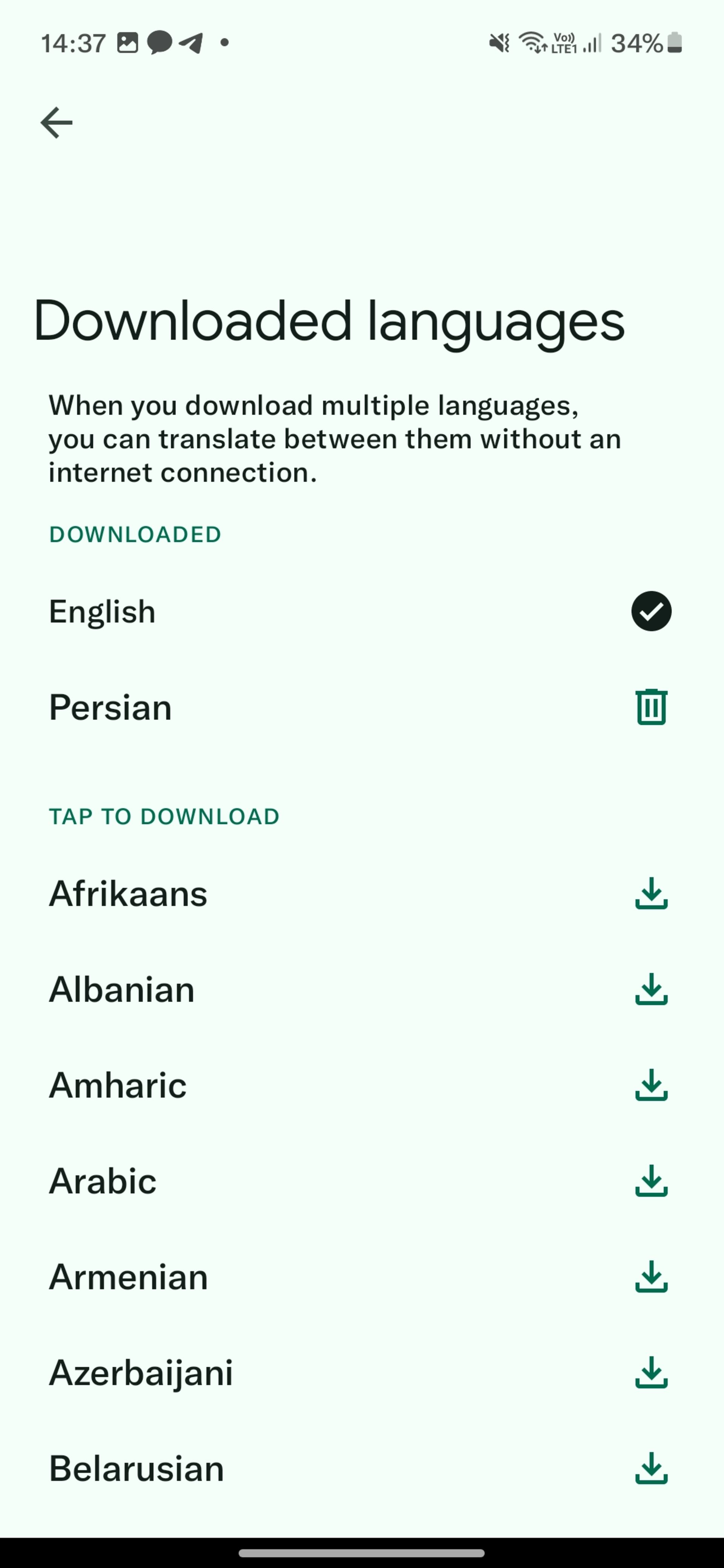 دانلود زبان آفلاین گوگل ترنسلیت