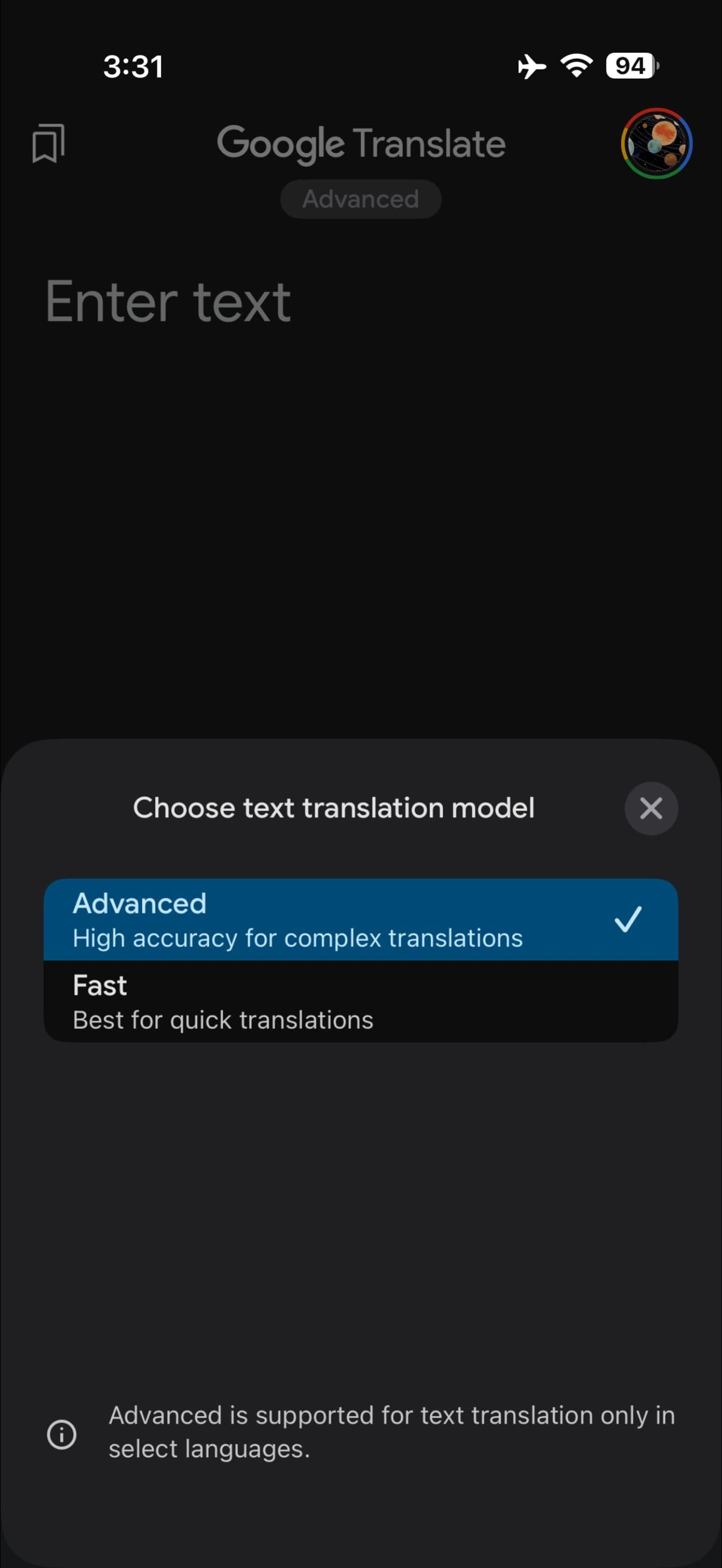 انتخاب مدل در مترجم گوگل